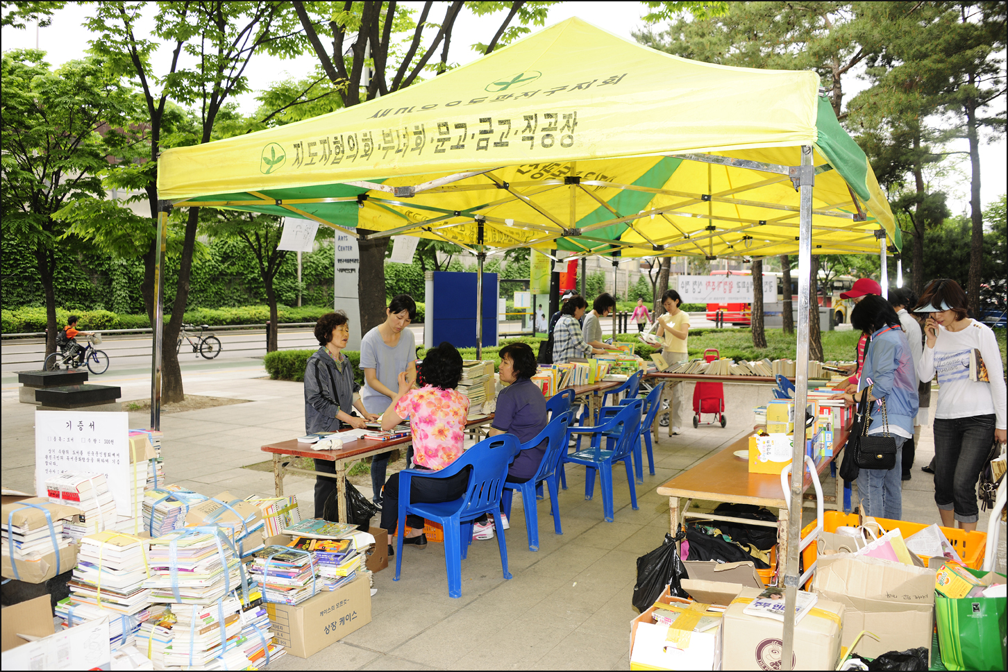 20110525-광진구민의 날 -알뜰도서 교환시장 35006.JPG