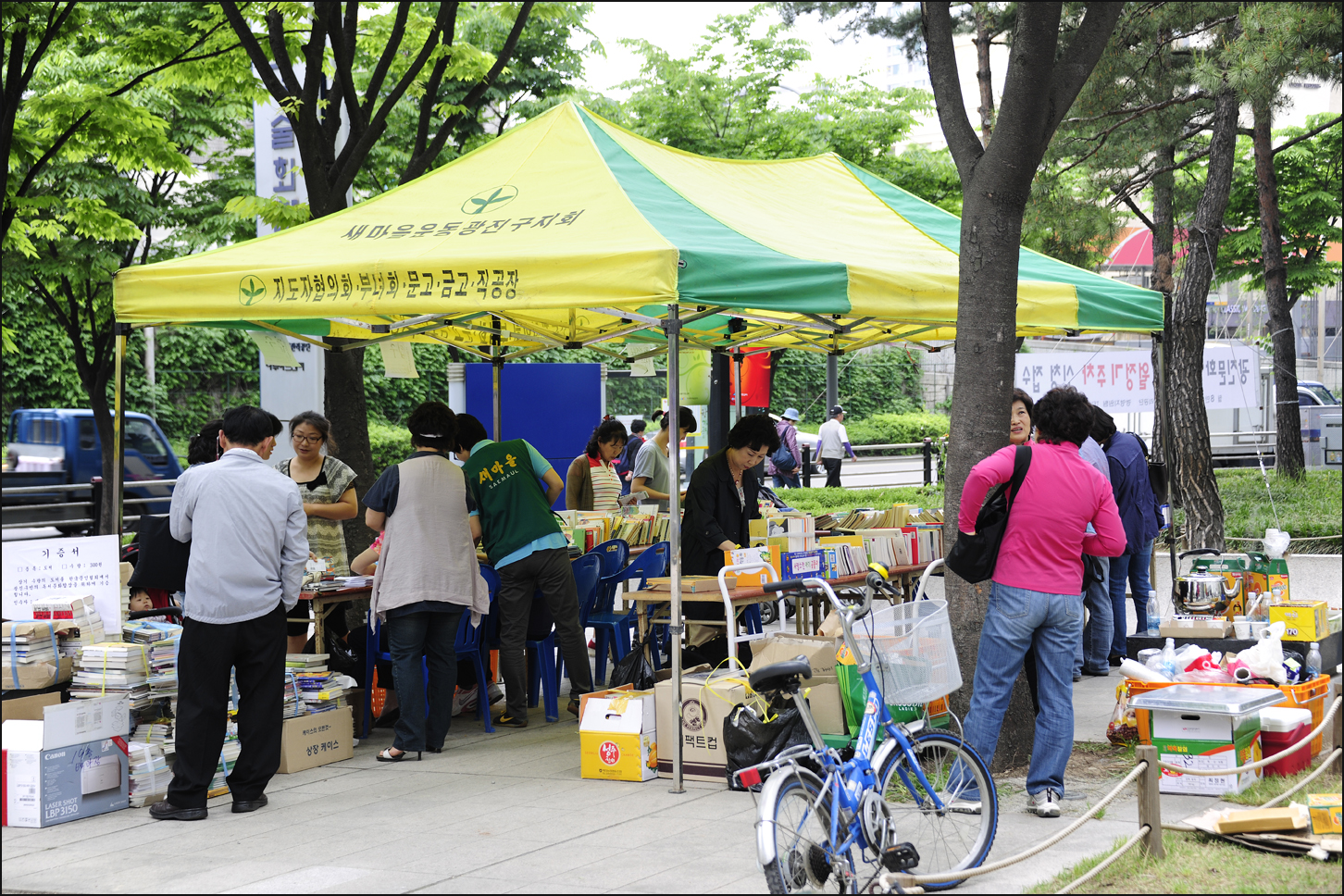 20110525-광진구민의 날 -알뜰도서 교환시장 35018.JPG