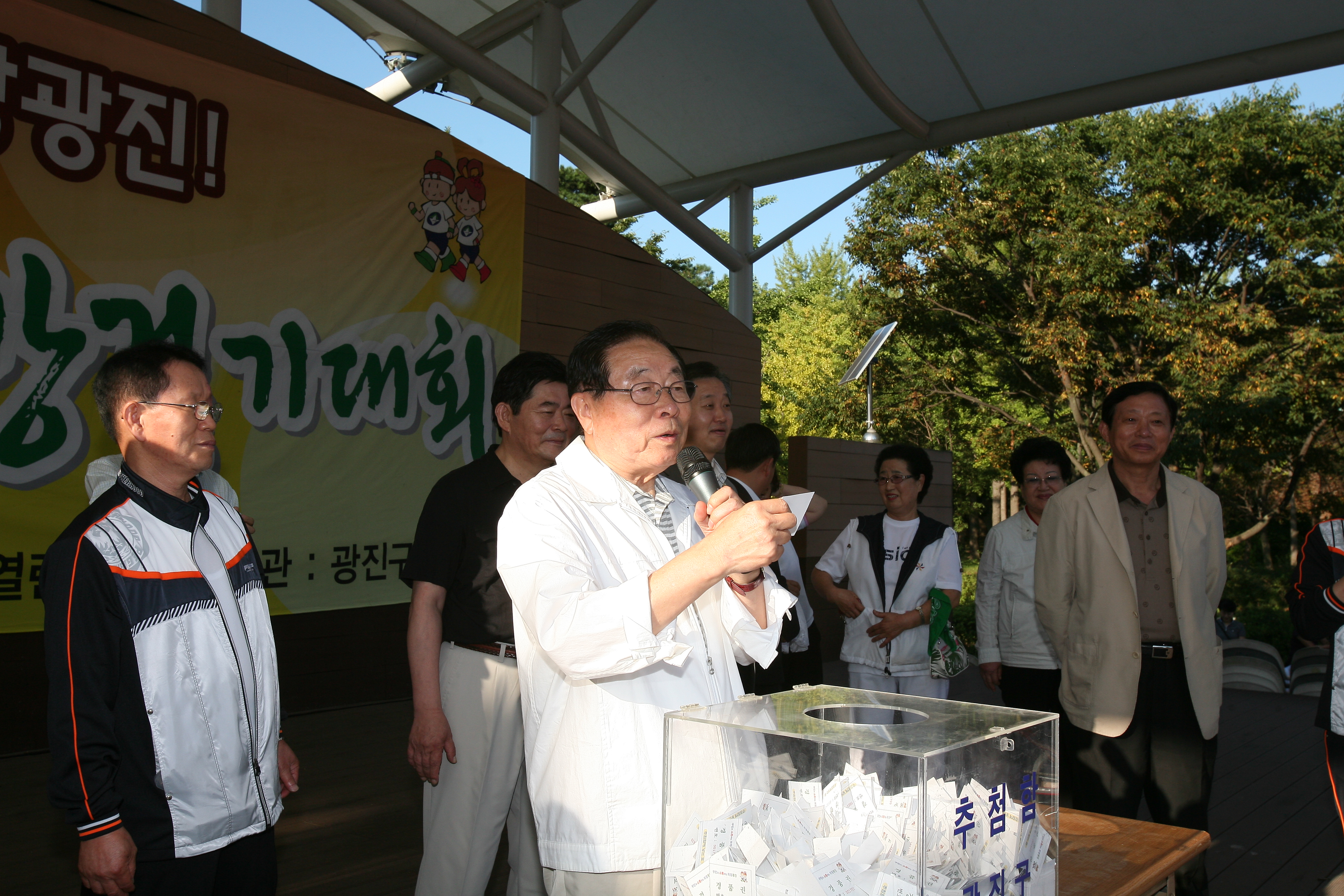 광진구민 한가족 건강걷기대회 16904.JPG