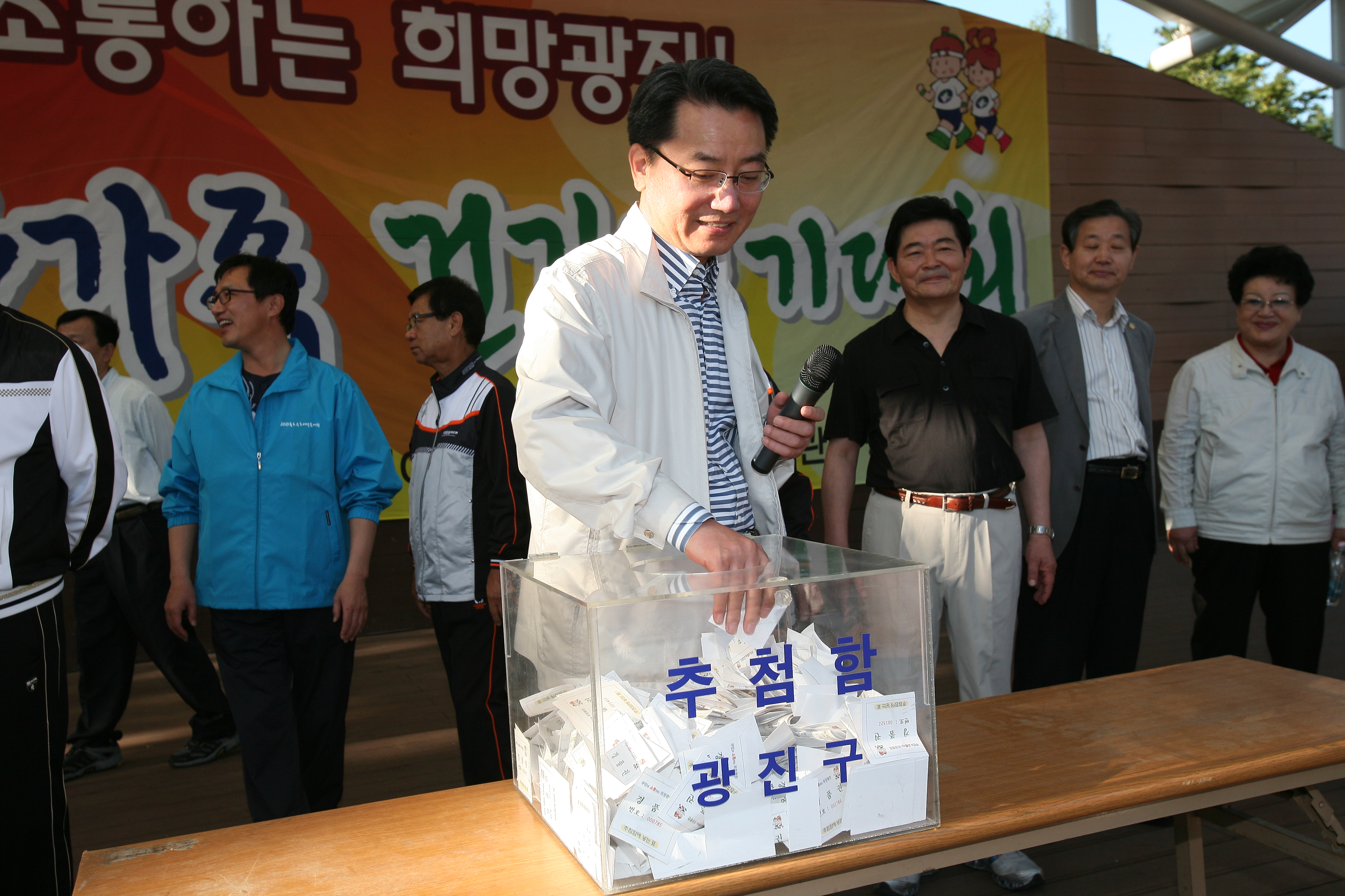 광진구민 한가족 건강걷기대회 16895.JPG