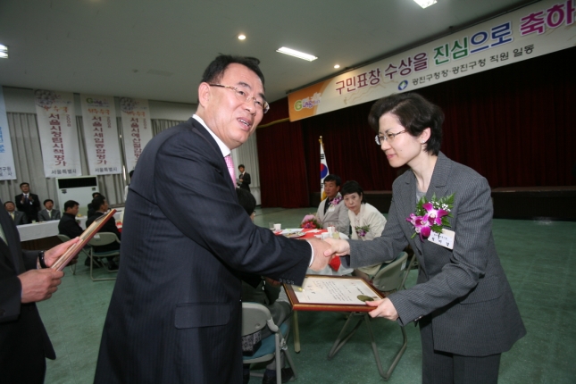 2009년 4월 구청장 구민표창 수여식 10094.JPG