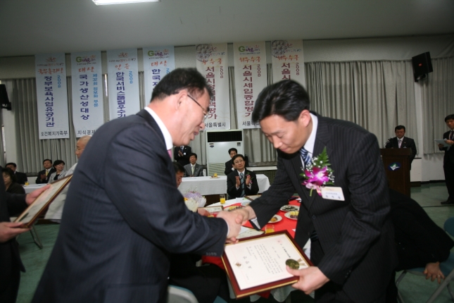 2009년 4월 구청장 구민표창 수여식 10089.JPG