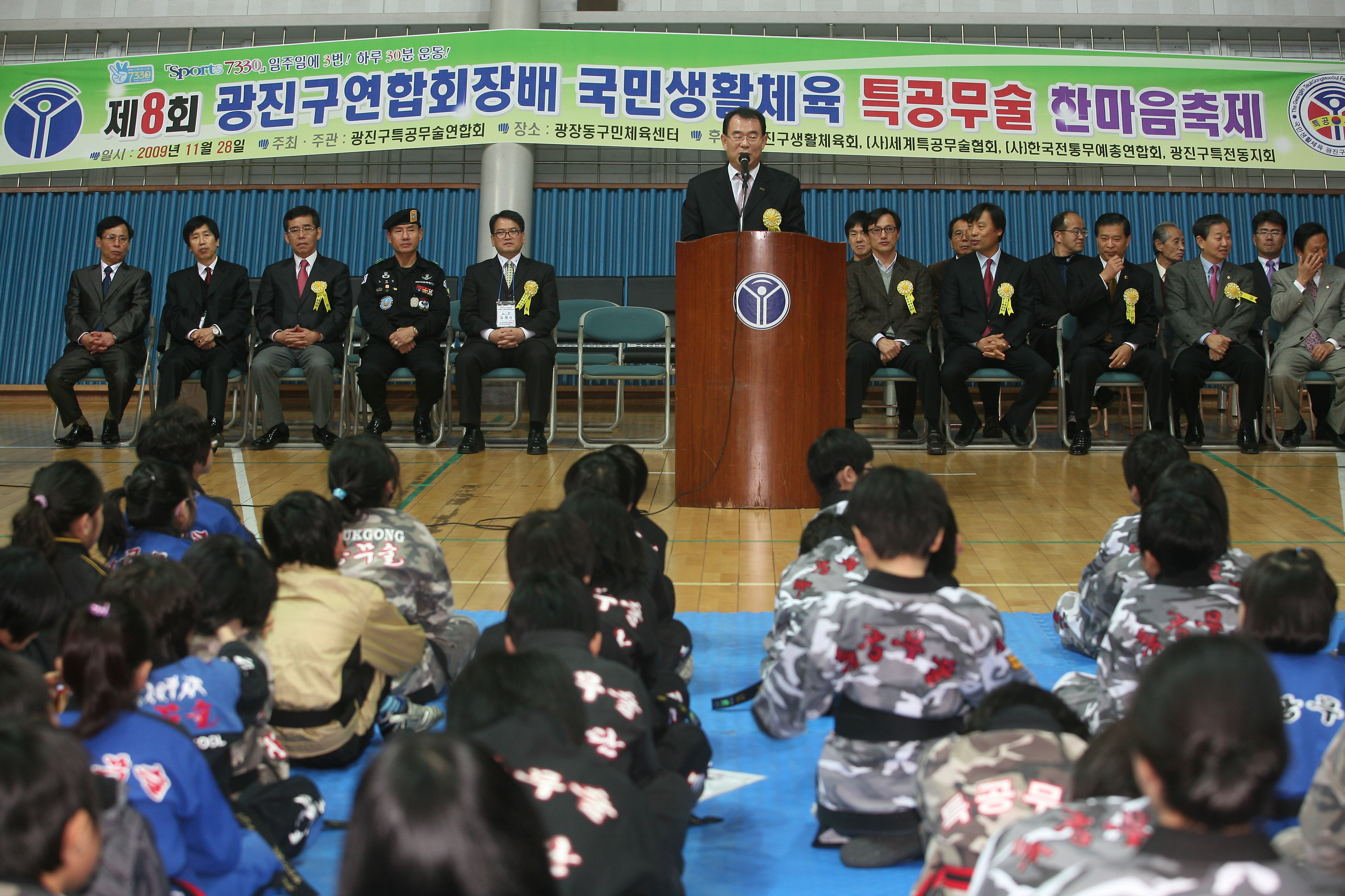 제8회 광진연합회장배 국민생활체육 특공무술 한마음 축제 14837.JPG