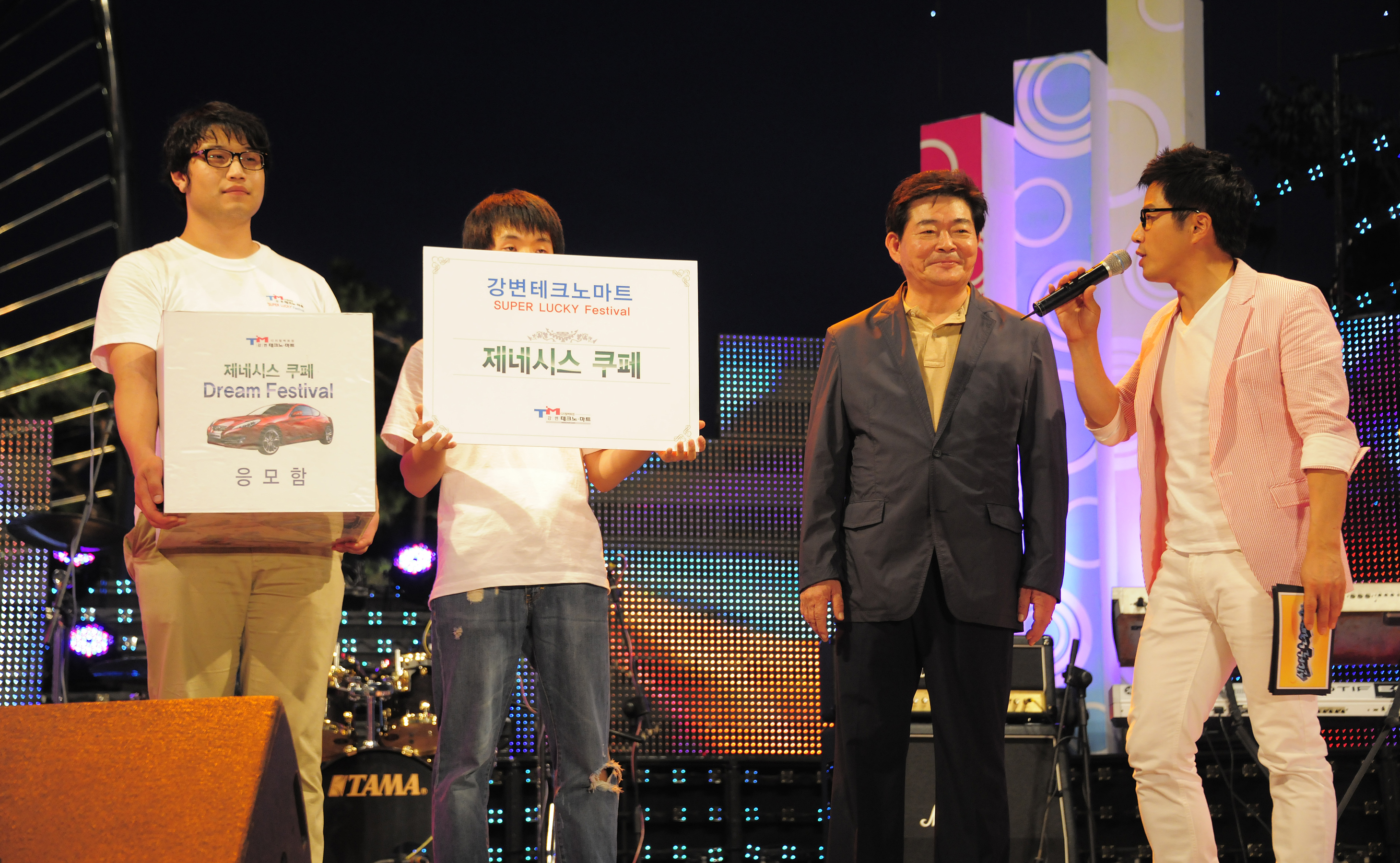 20110827-테크노마트와 함께하는 가족 한마당 39782.JPG