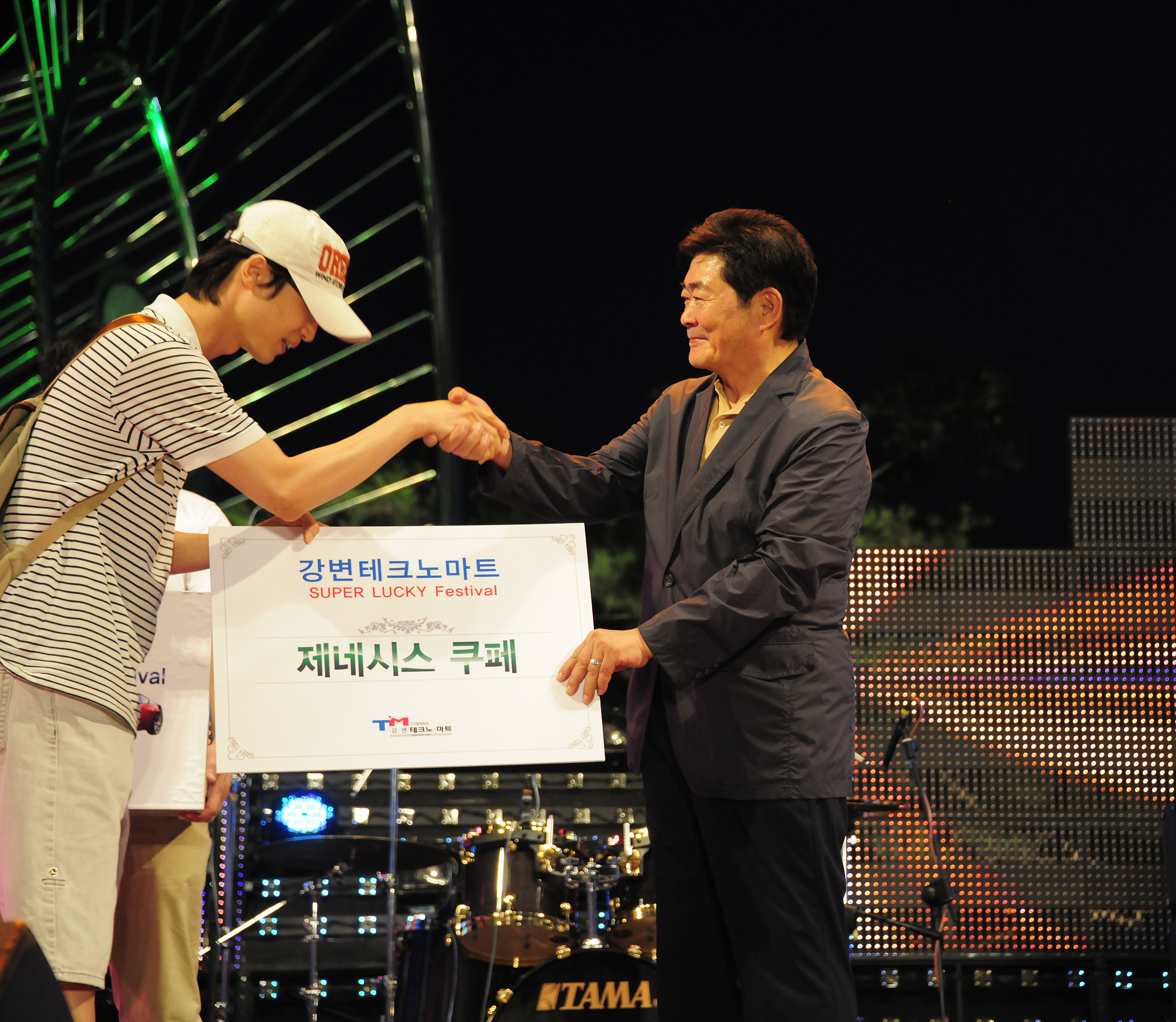 20110827-테크노마트와 함께하는 가족 한마당 39789.JPG