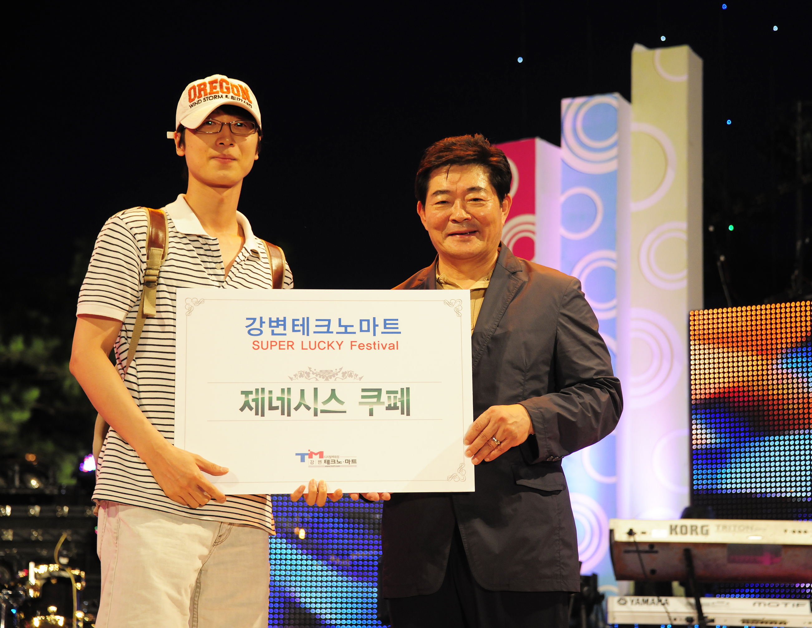 20110827-테크노마트와 함께하는 가족 한마당 39791.JPG