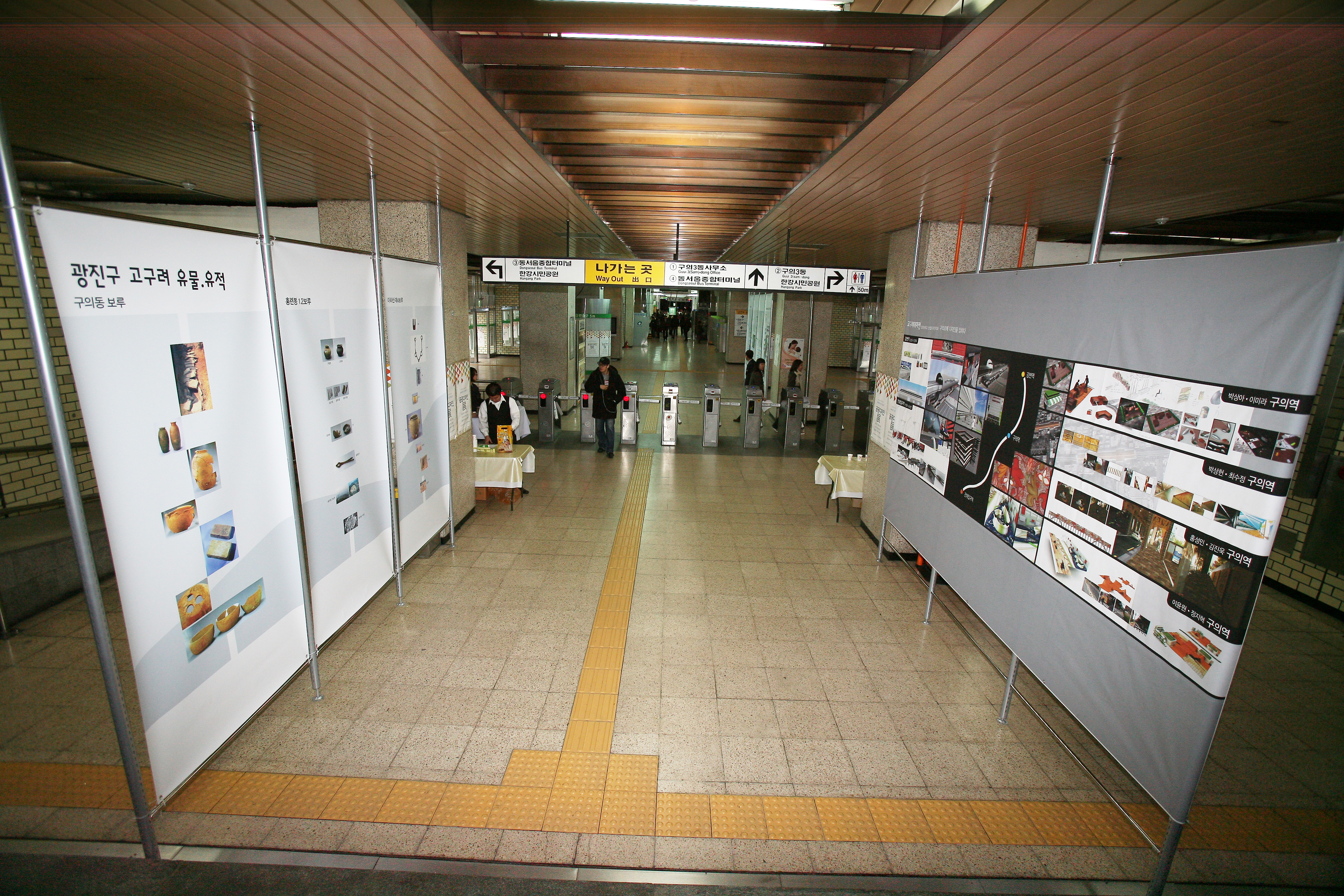공공디자인 전시회 I00000007520.JPG