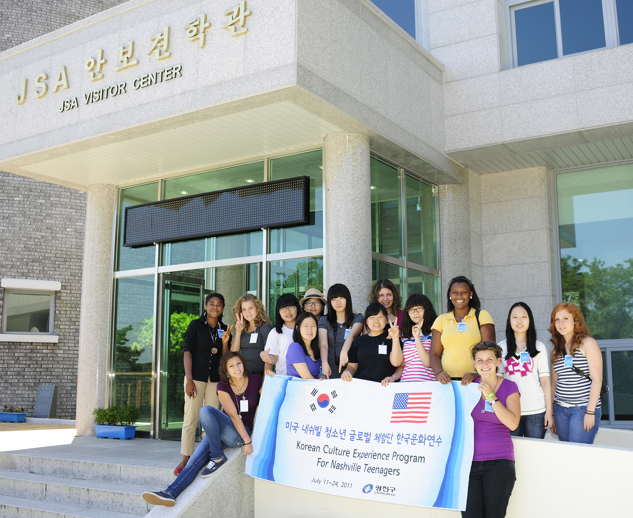 20110722-내쉬빌 청소년 글로벌 체험단 DMZ방문 및 환송식 38738.JPG
