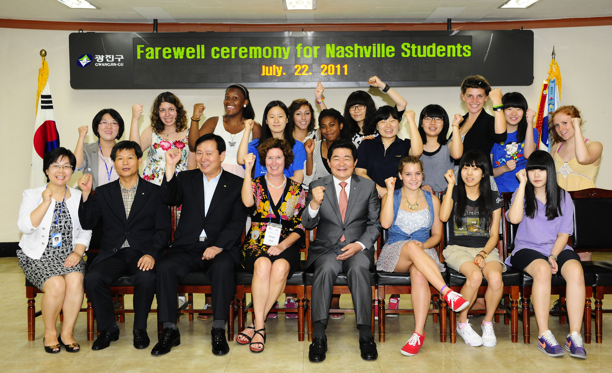 20110722-내쉬빌 청소년 글로벌 체험단 DMZ방문 및 환송식 38805.JPG