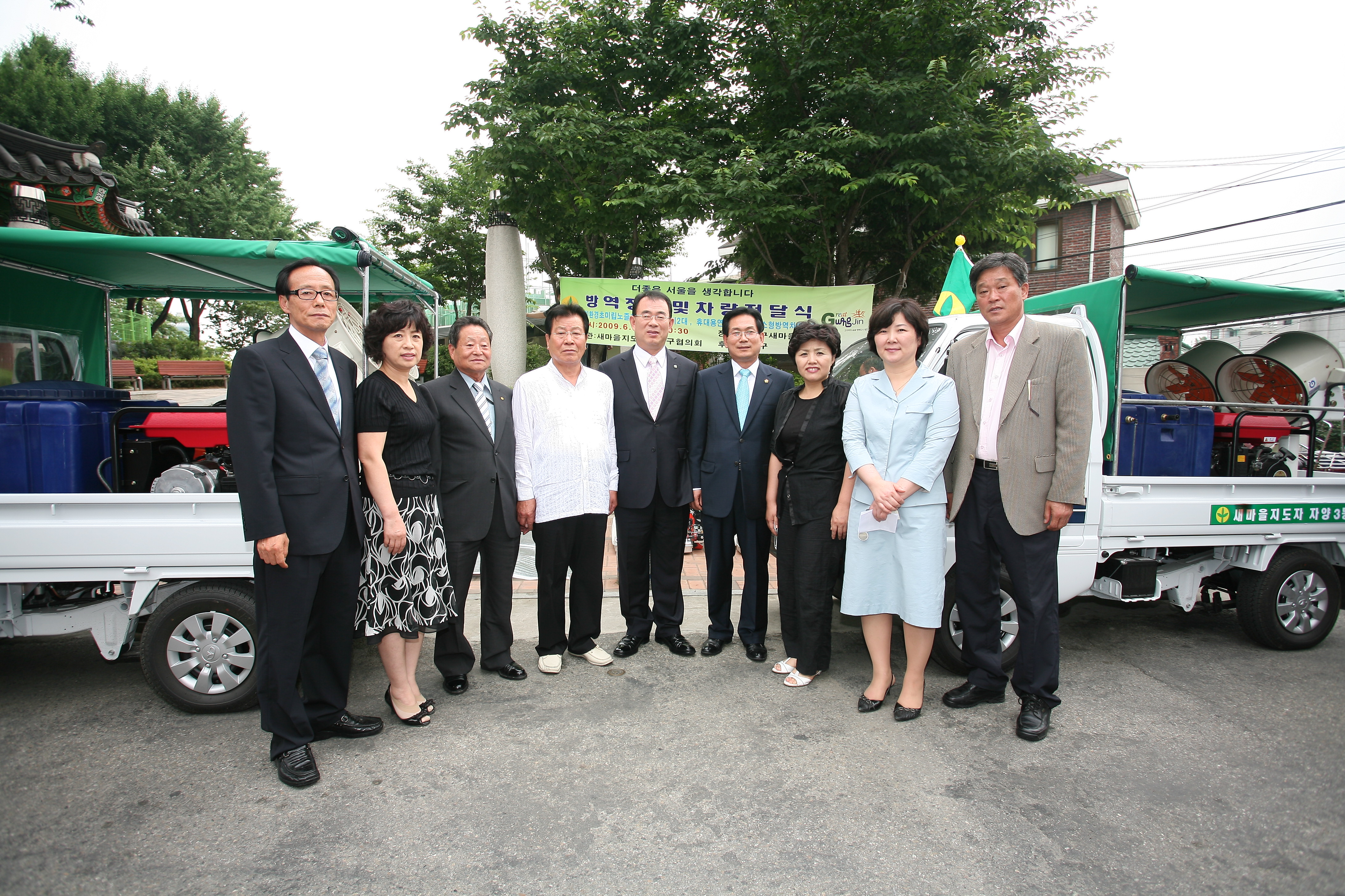 새마을방역봉사대 방역장비전달식 12725.JPG