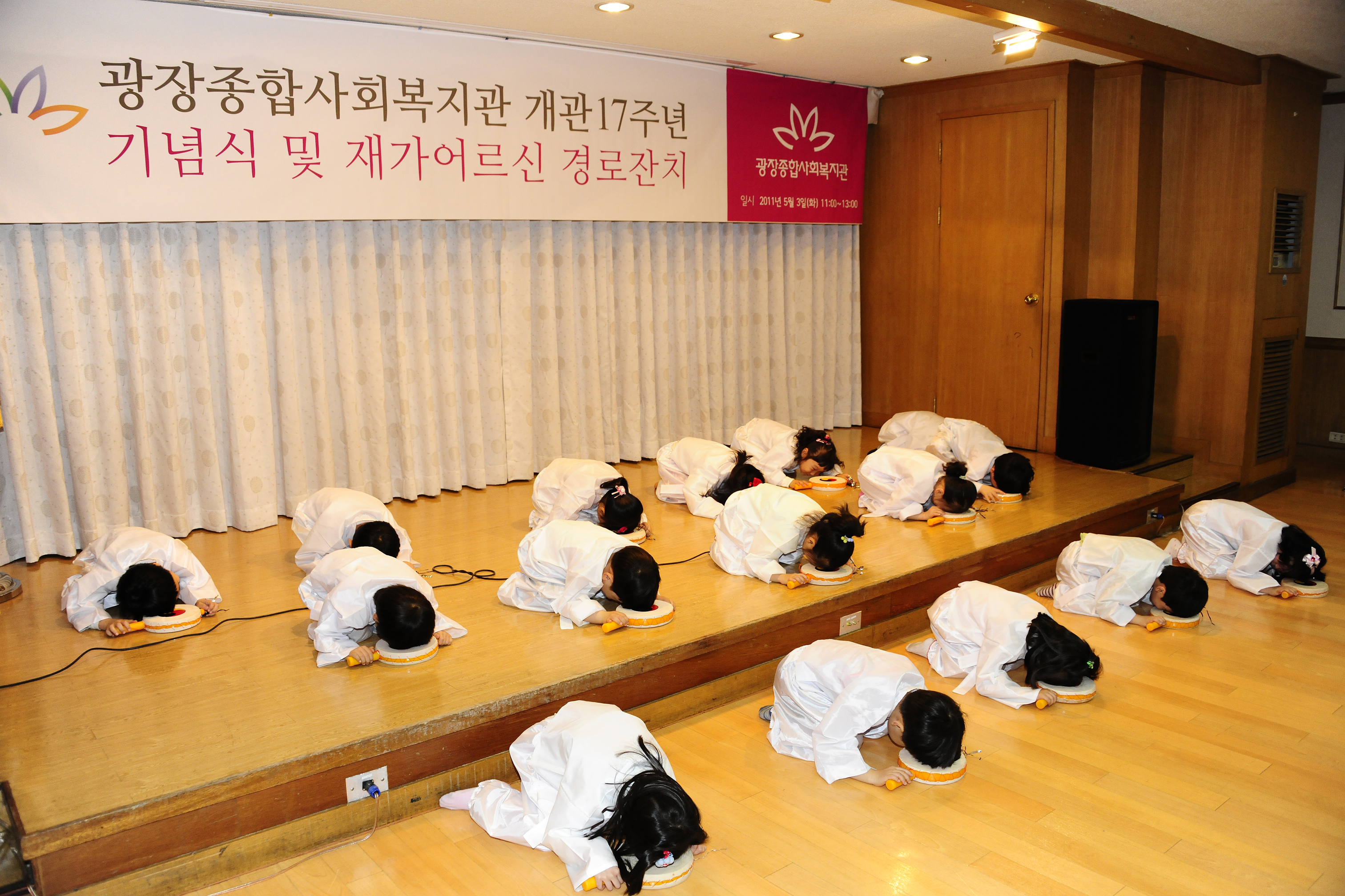 20110503-광장종합사회복지관 개관17주년 기념식 32542.JPG