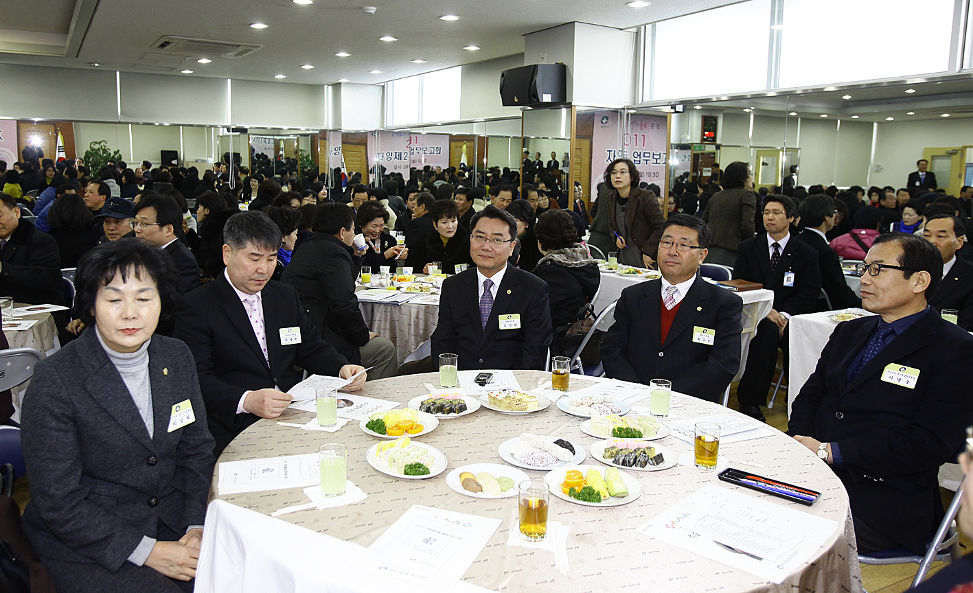 20110131-자양 제2동 업무보고회 24840.JPG