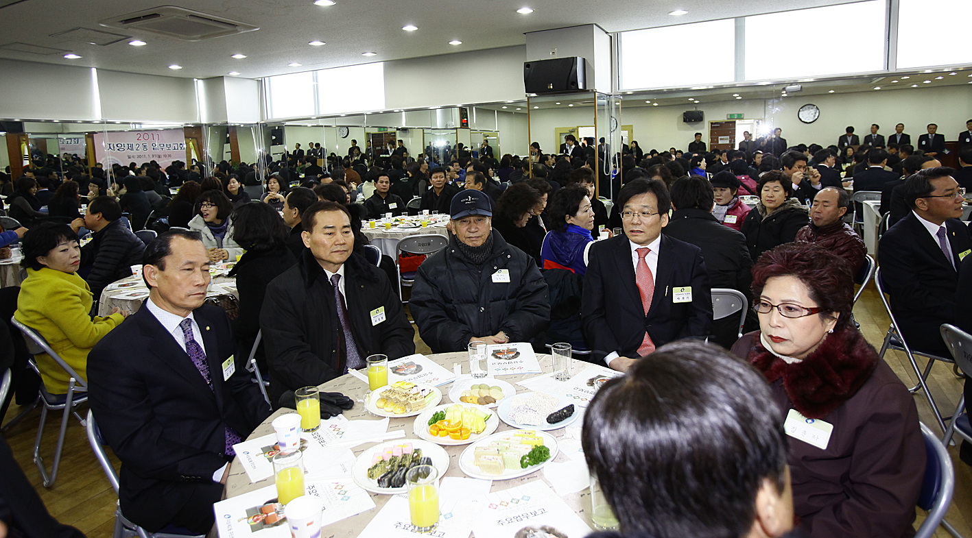20110131-자양 제2동 업무보고회 24844.JPG