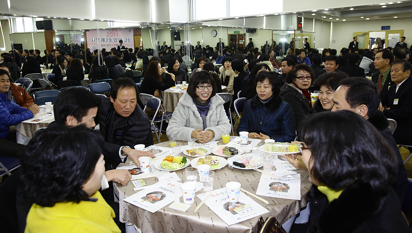 20110131-자양 제2동 업무보고회 24848.JPG