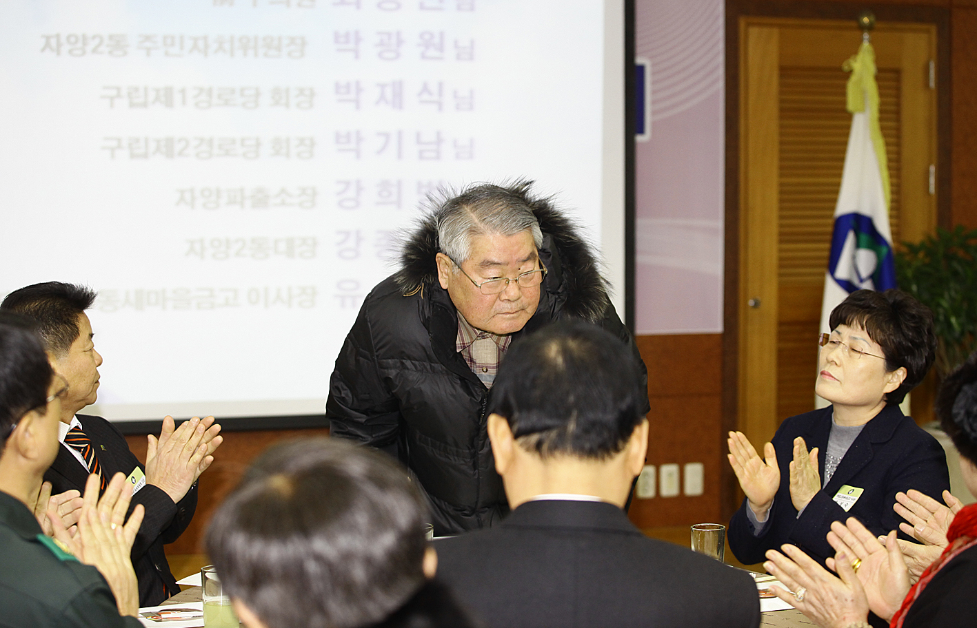 20110131-자양 제2동 업무보고회 24862.JPG