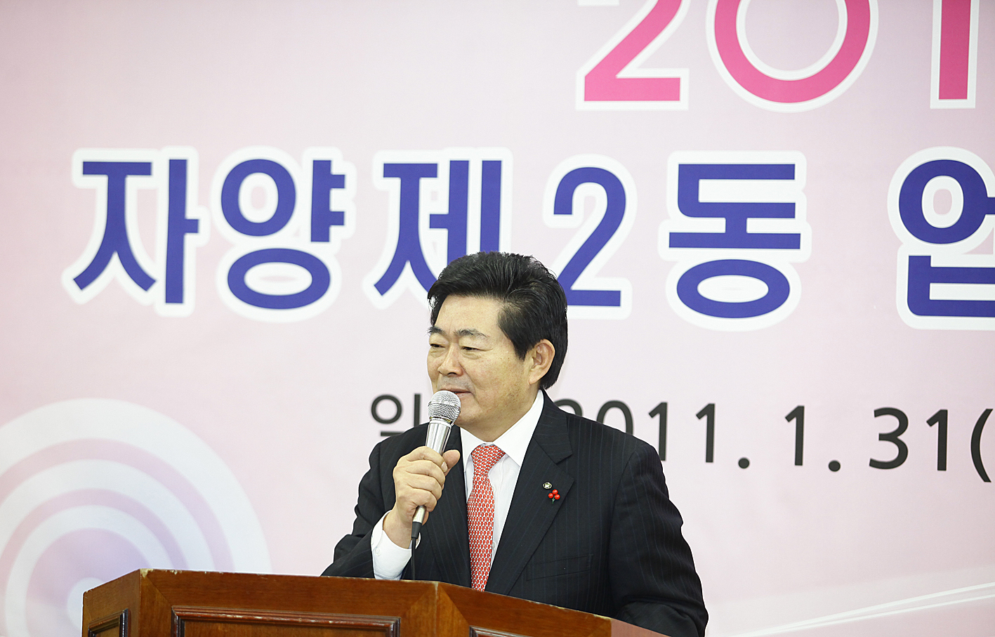 20110131-자양 제2동 업무보고회 24900.JPG