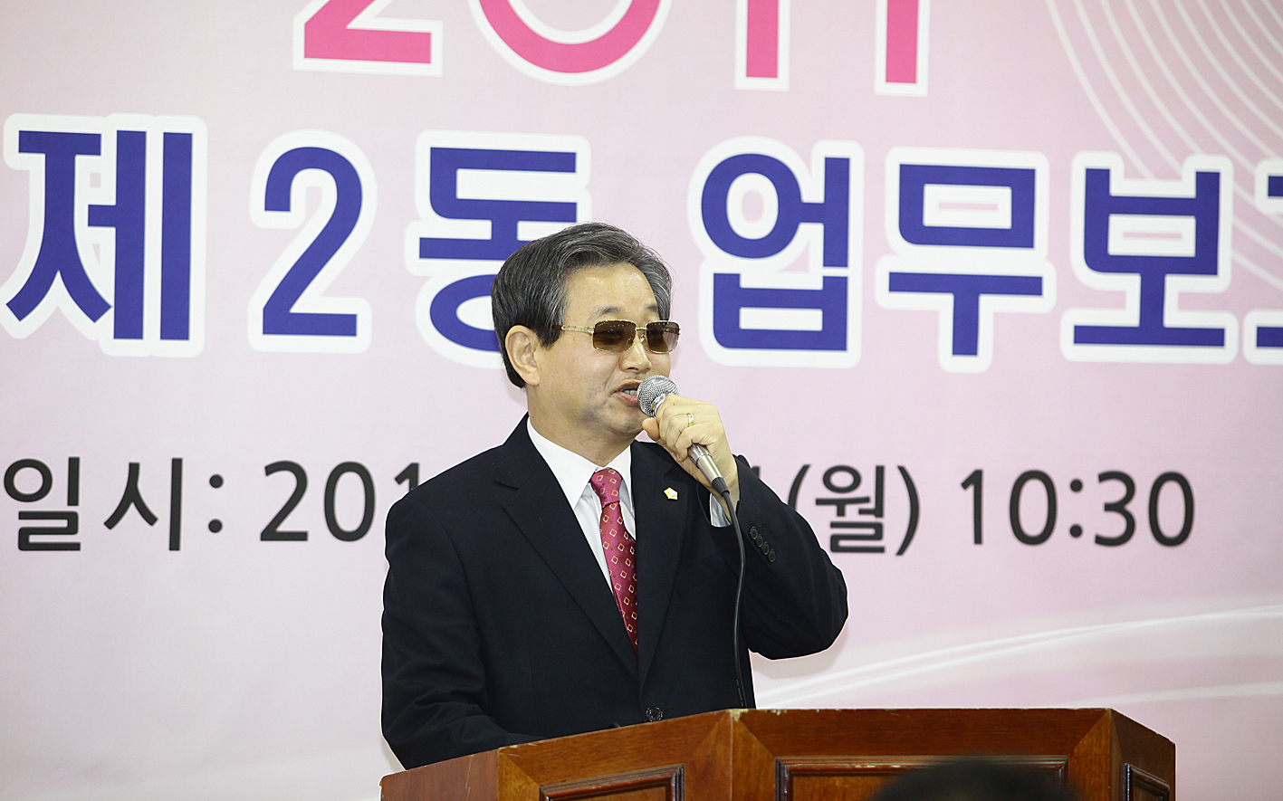 20110131-자양 제2동 업무보고회 24910.JPG