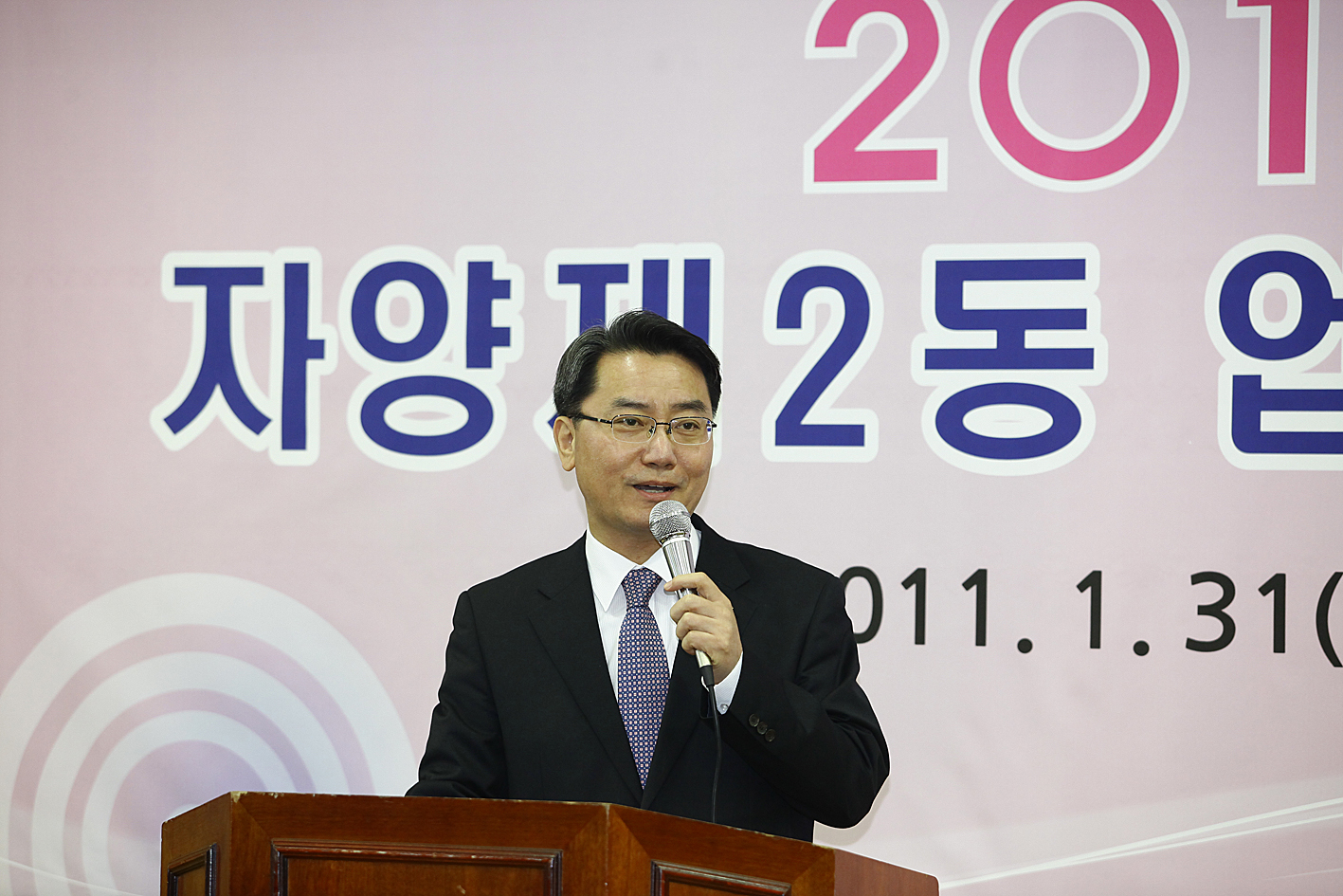 20110131-자양 제2동 업무보고회 24916.JPG