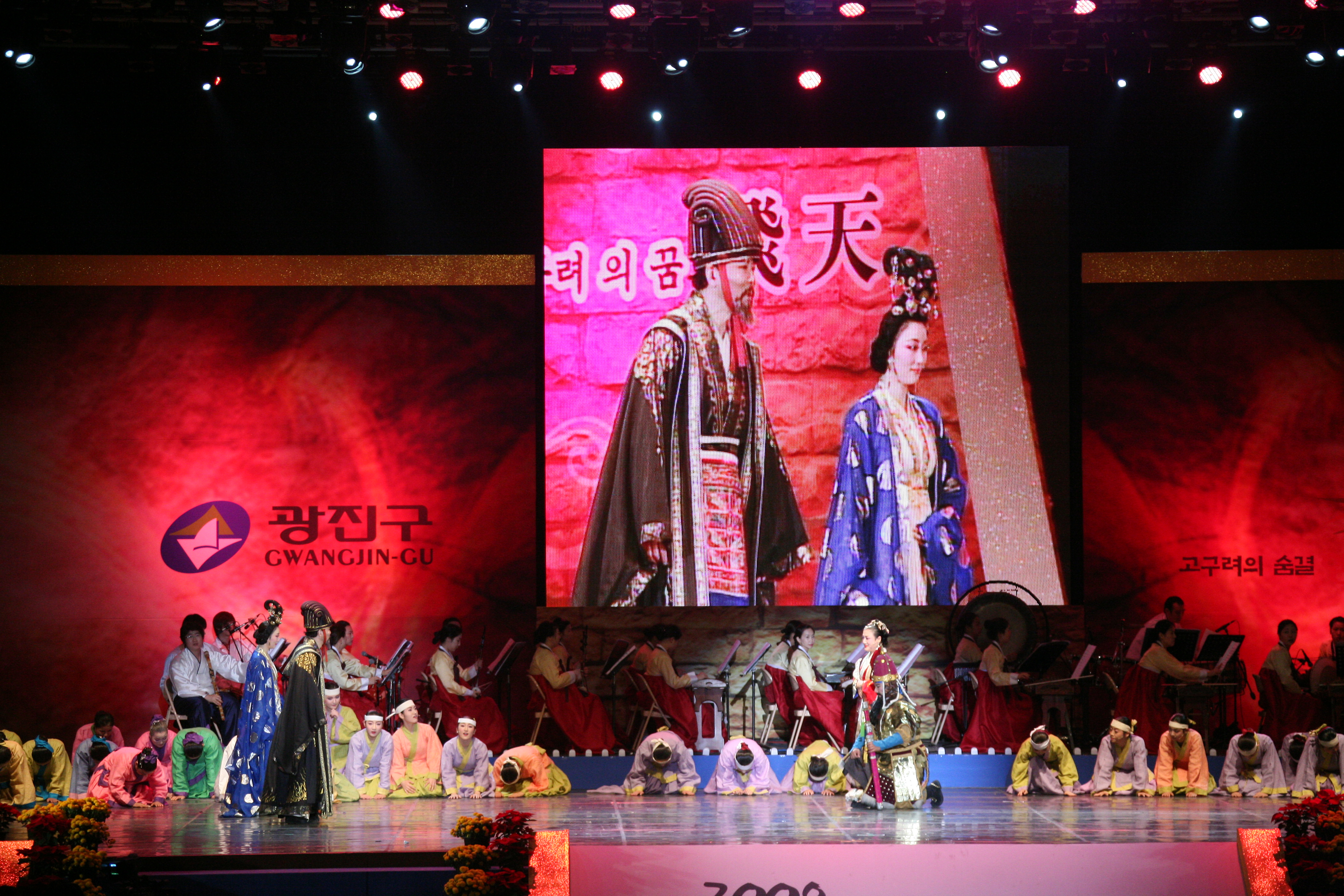2009 아차산 고구려축제 "경서도소리극"2 14187.JPG