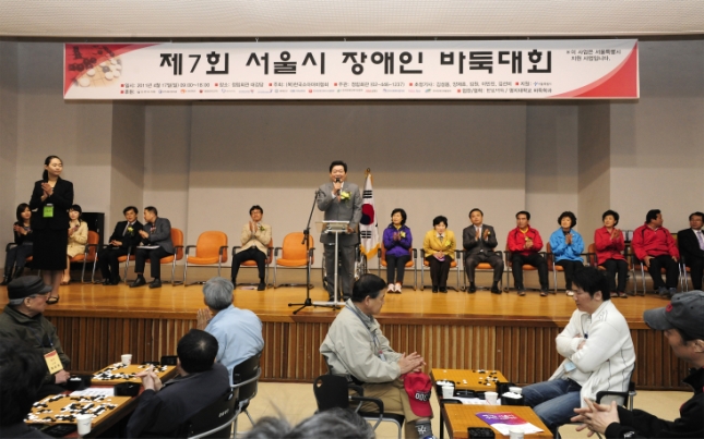 20110417-장애인의 날  서울시 장애인 바둑대회