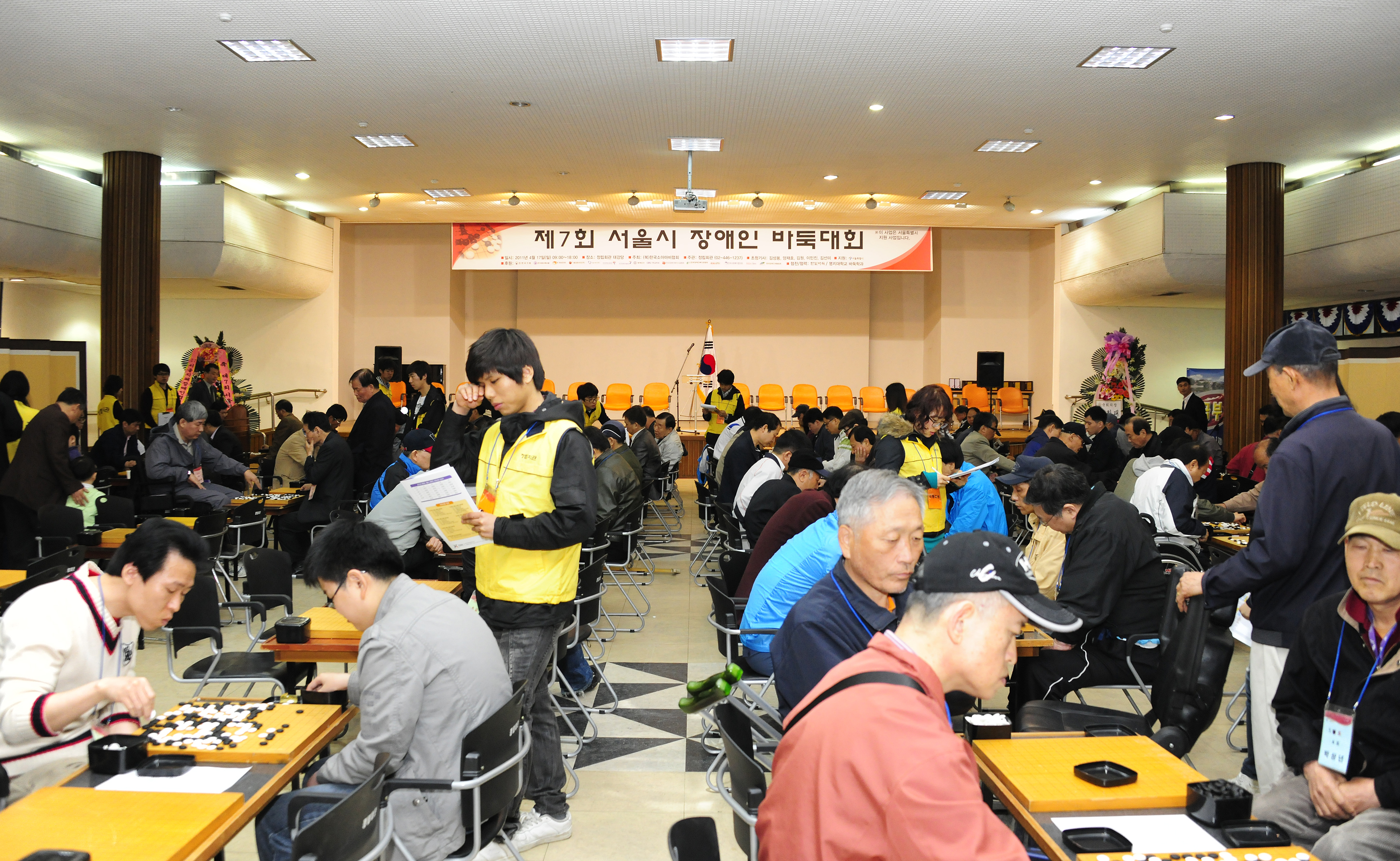 20110417-장애인의 날  서울시 장애인 바둑대회 30915.JPG