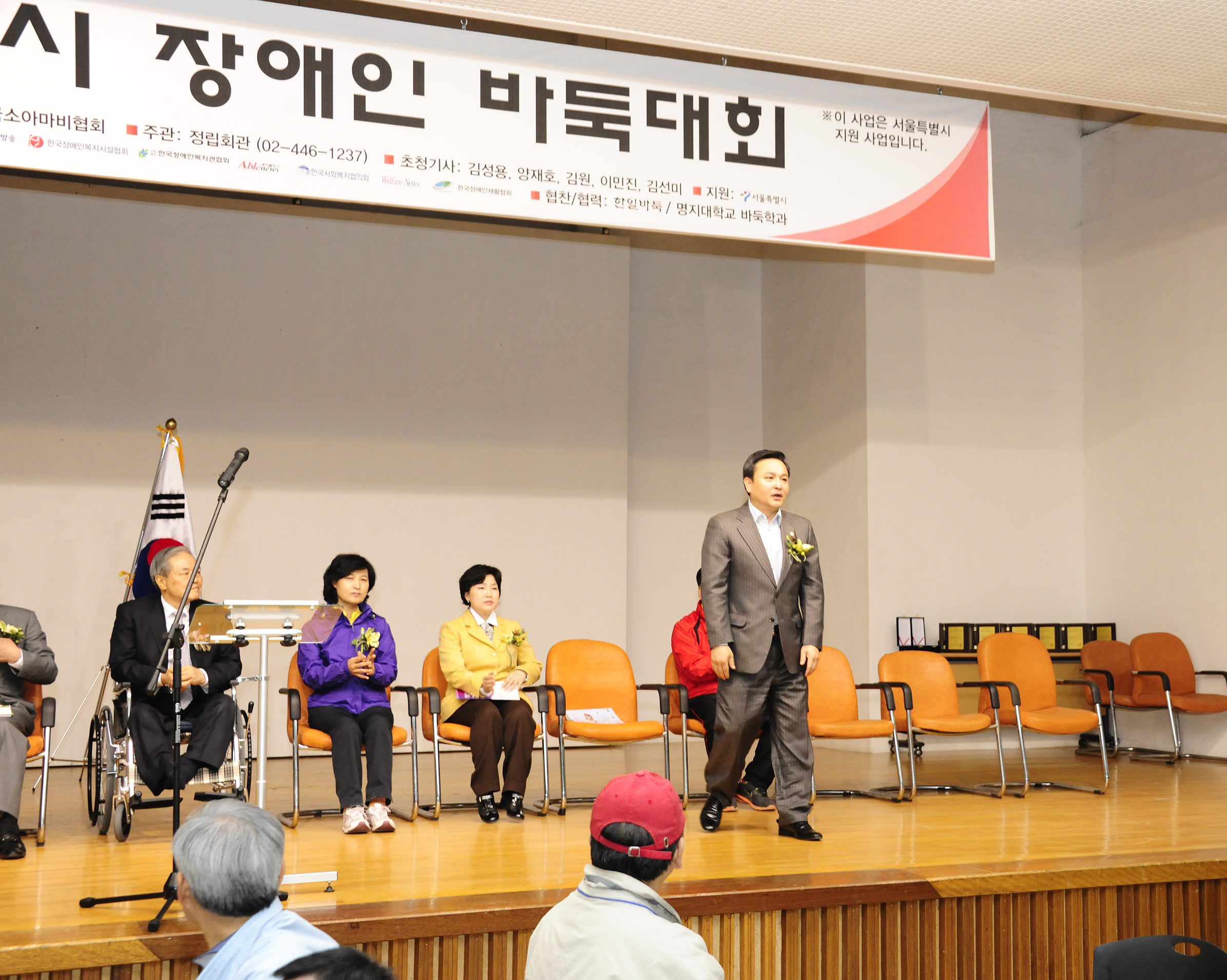 20110417-장애인의 날  서울시 장애인 바둑대회 30927.JPG