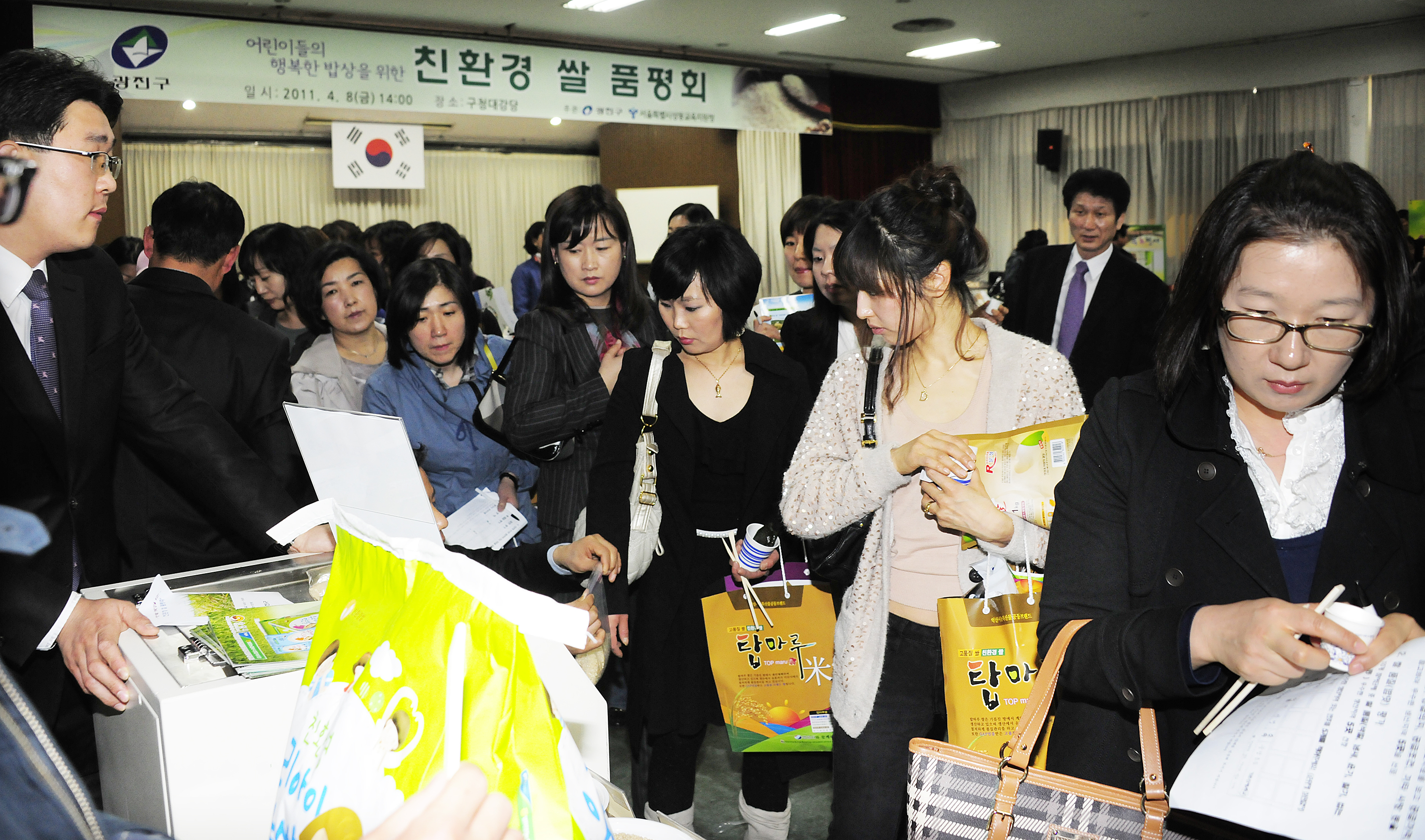 20110408-친환경 쌀 품평회