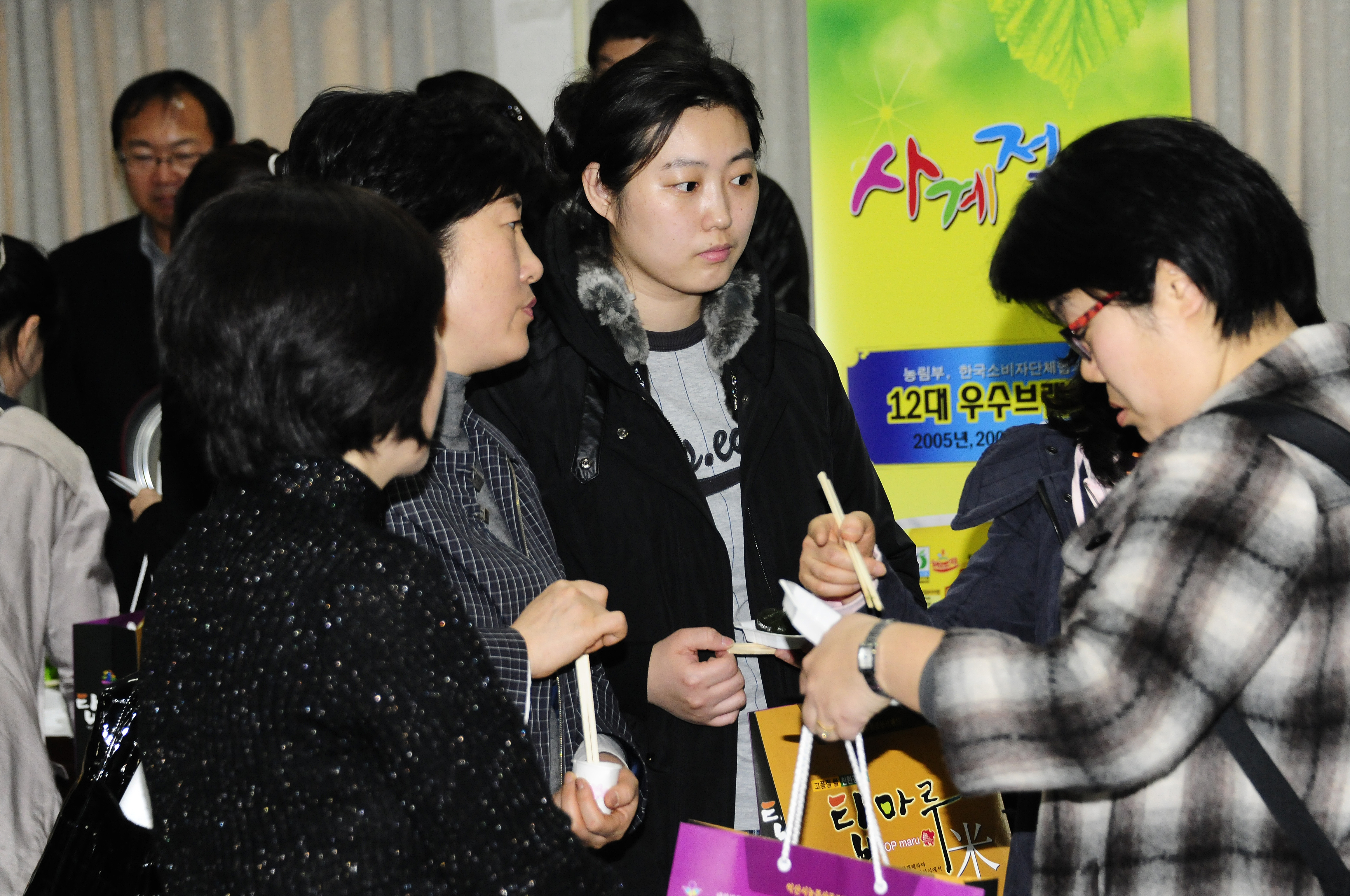 20110408-친환경 쌀 품평회 29913.JPG