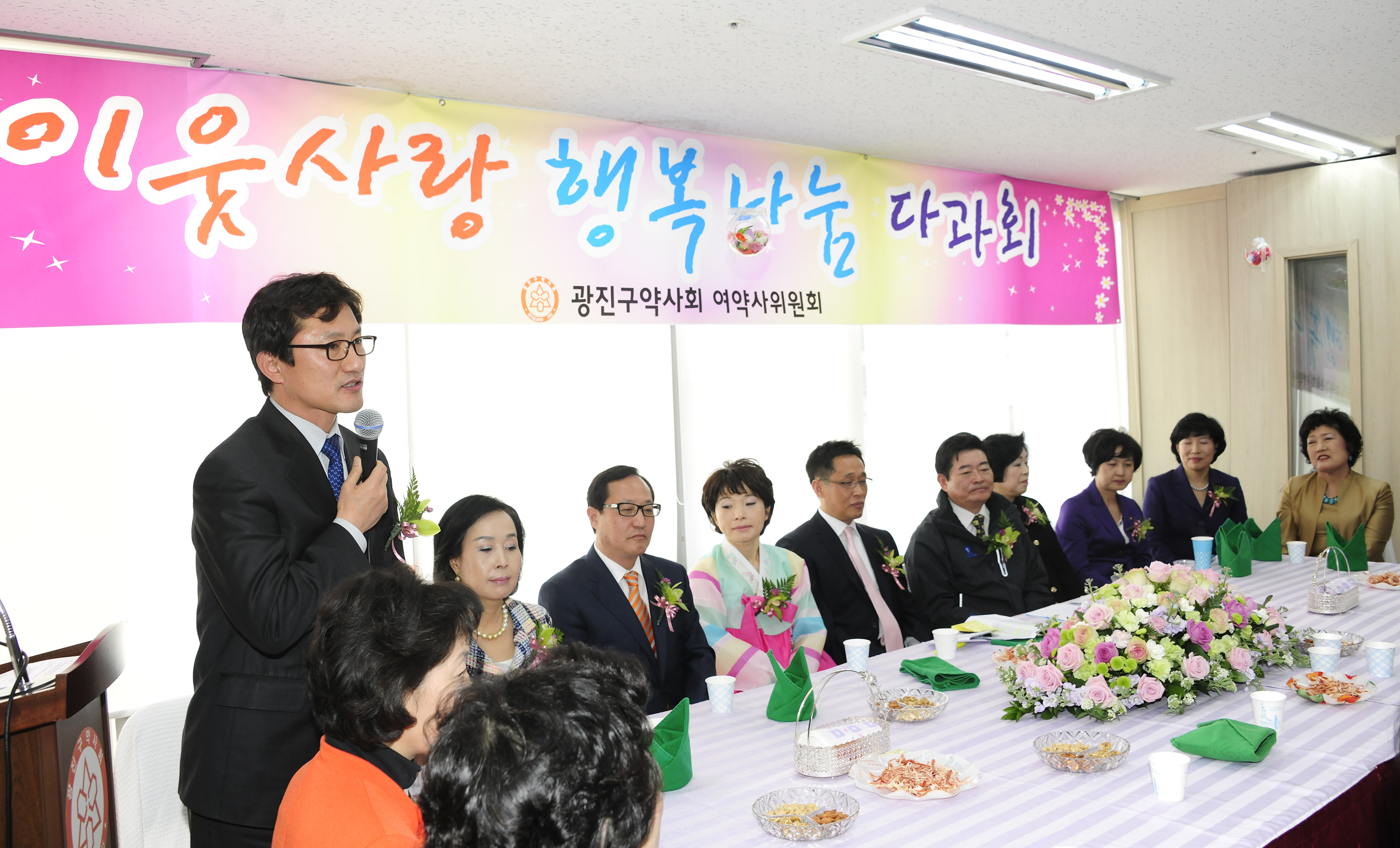 20110419-광진구 약사회 여약사위원회 다과회 31251.JPG