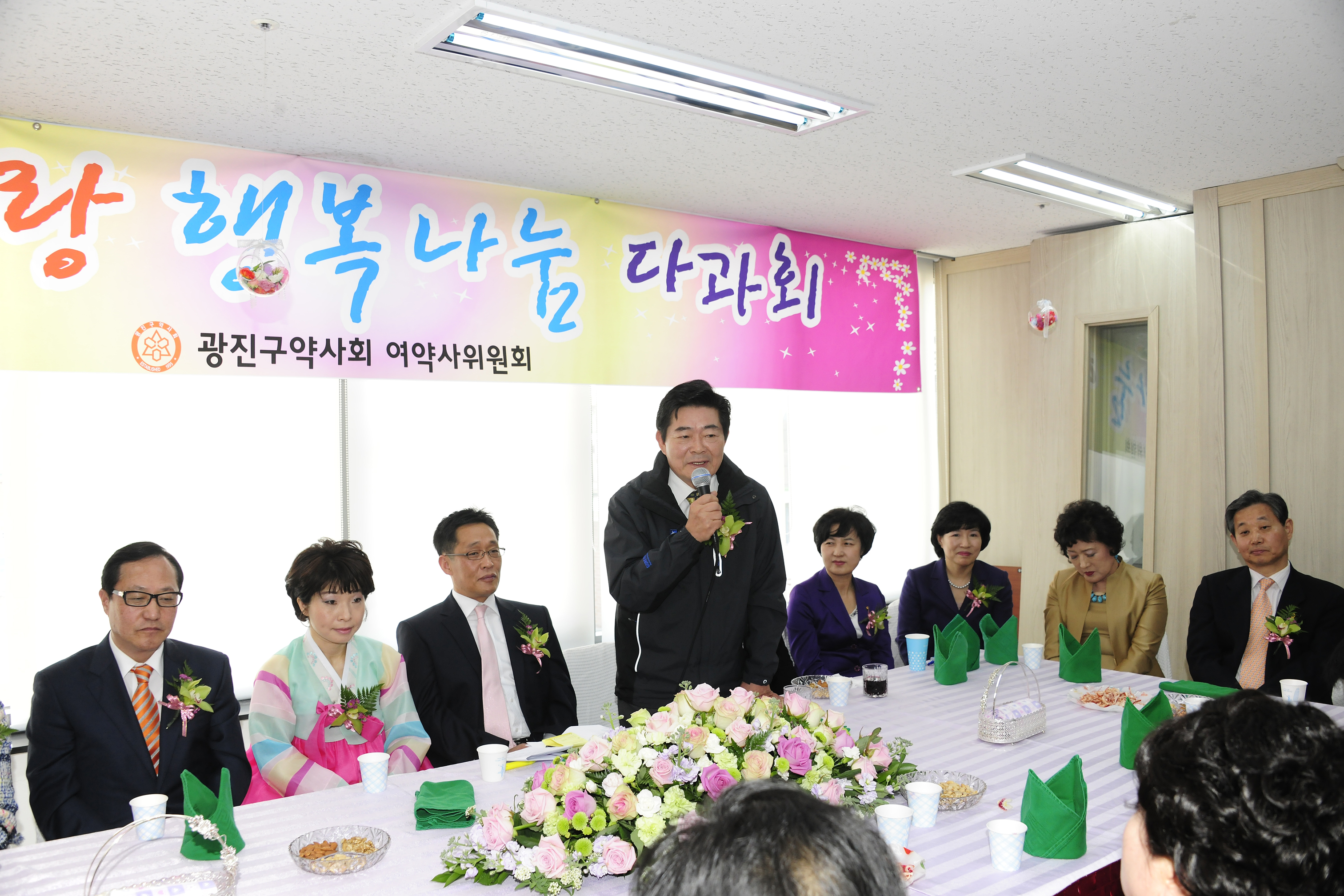 20110419-광진구 약사회 여약사위원회 다과회 31255.JPG
