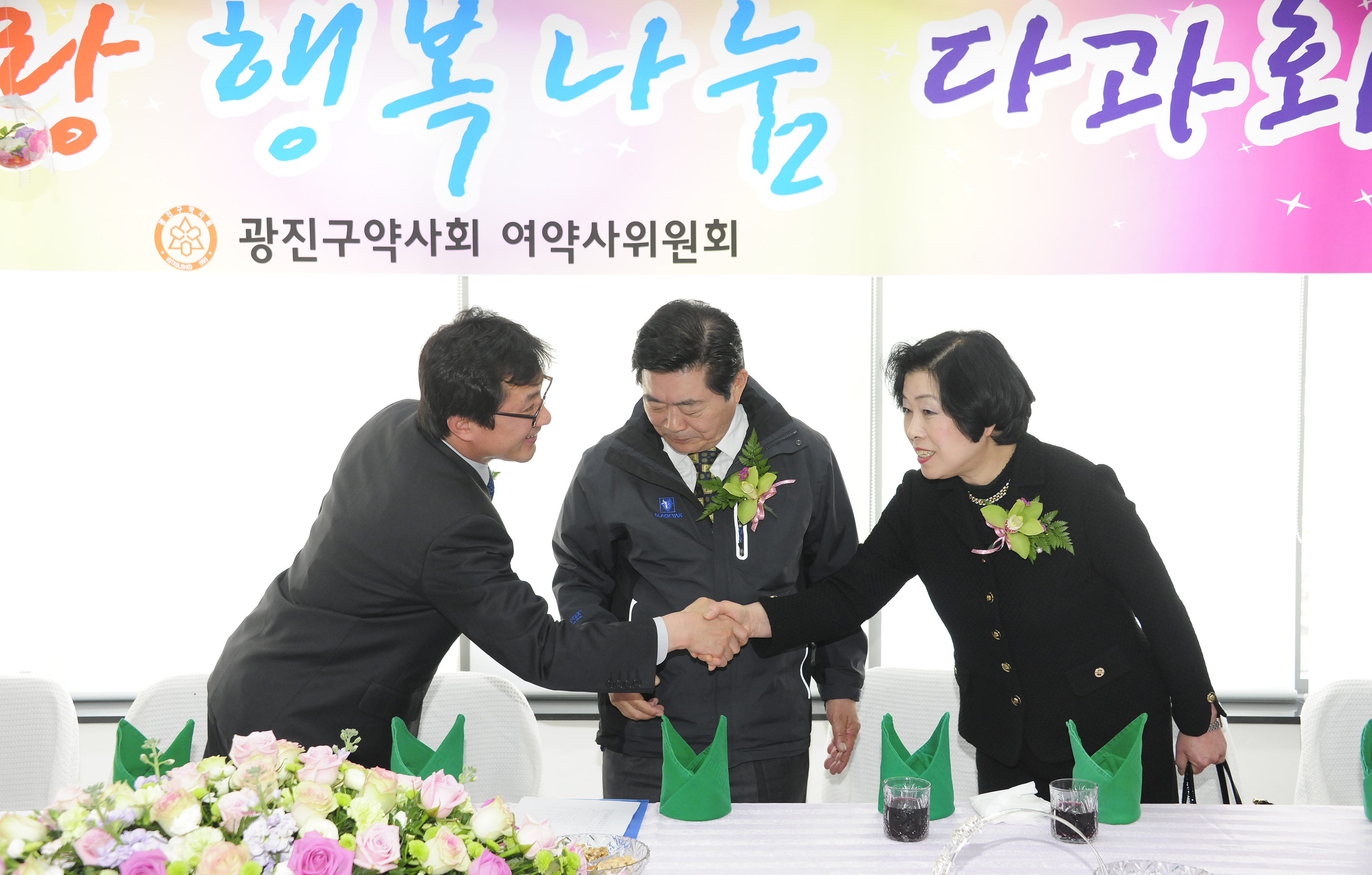 20110419-광진구 약사회 여약사위원회 다과회 31204.JPG