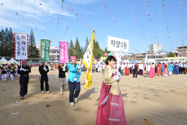 2010아차산고구려 한마음축제- 자양 3동