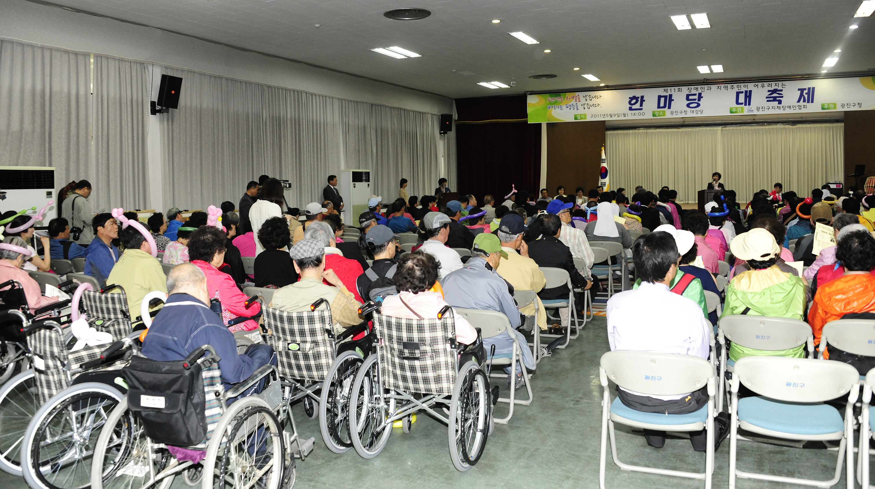 20110509-제11회 장애인 가족 한마당 대축제 33243.JPG