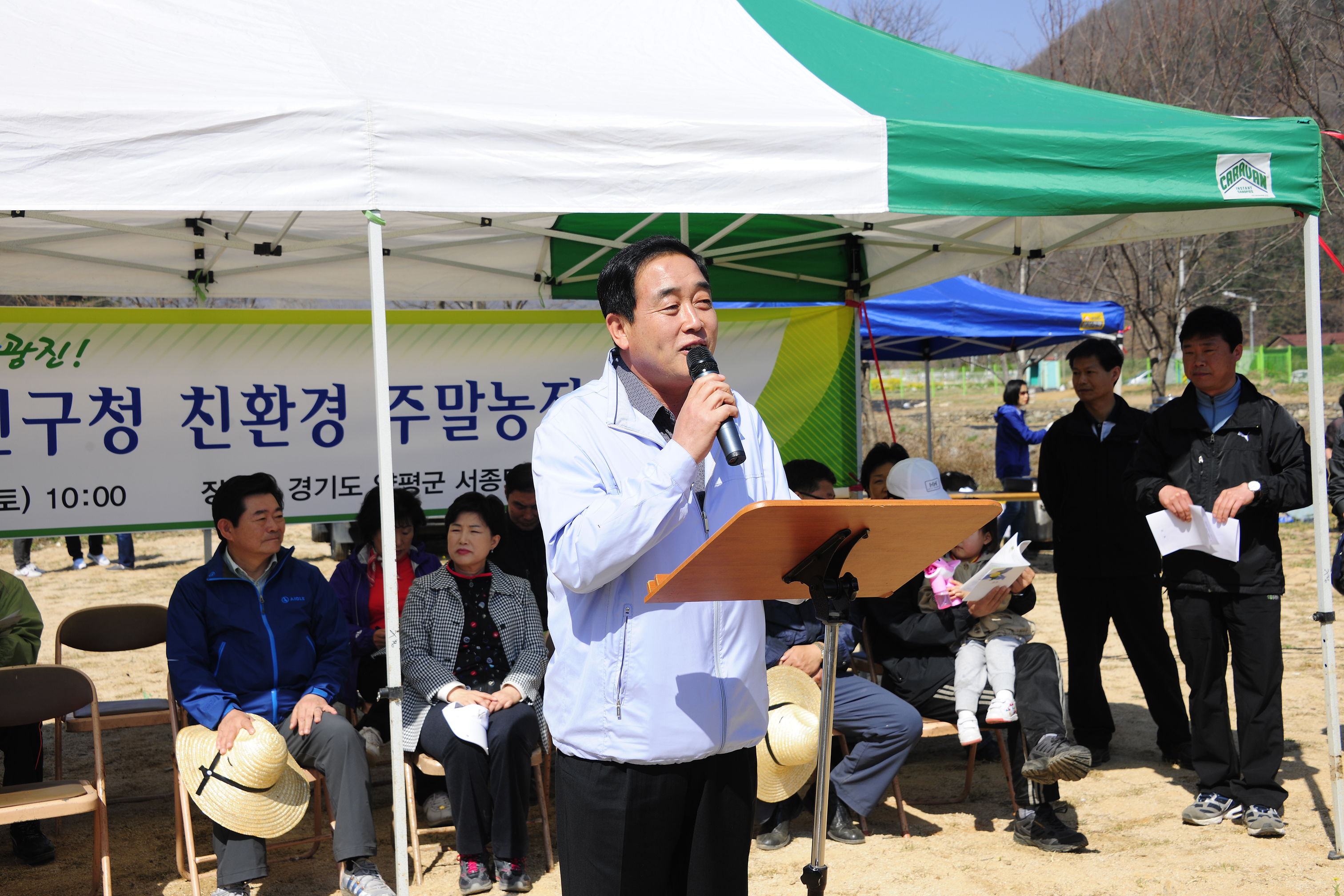201104016-광진구청 친환경 주말농장 개장행사 개최 30769.JPG