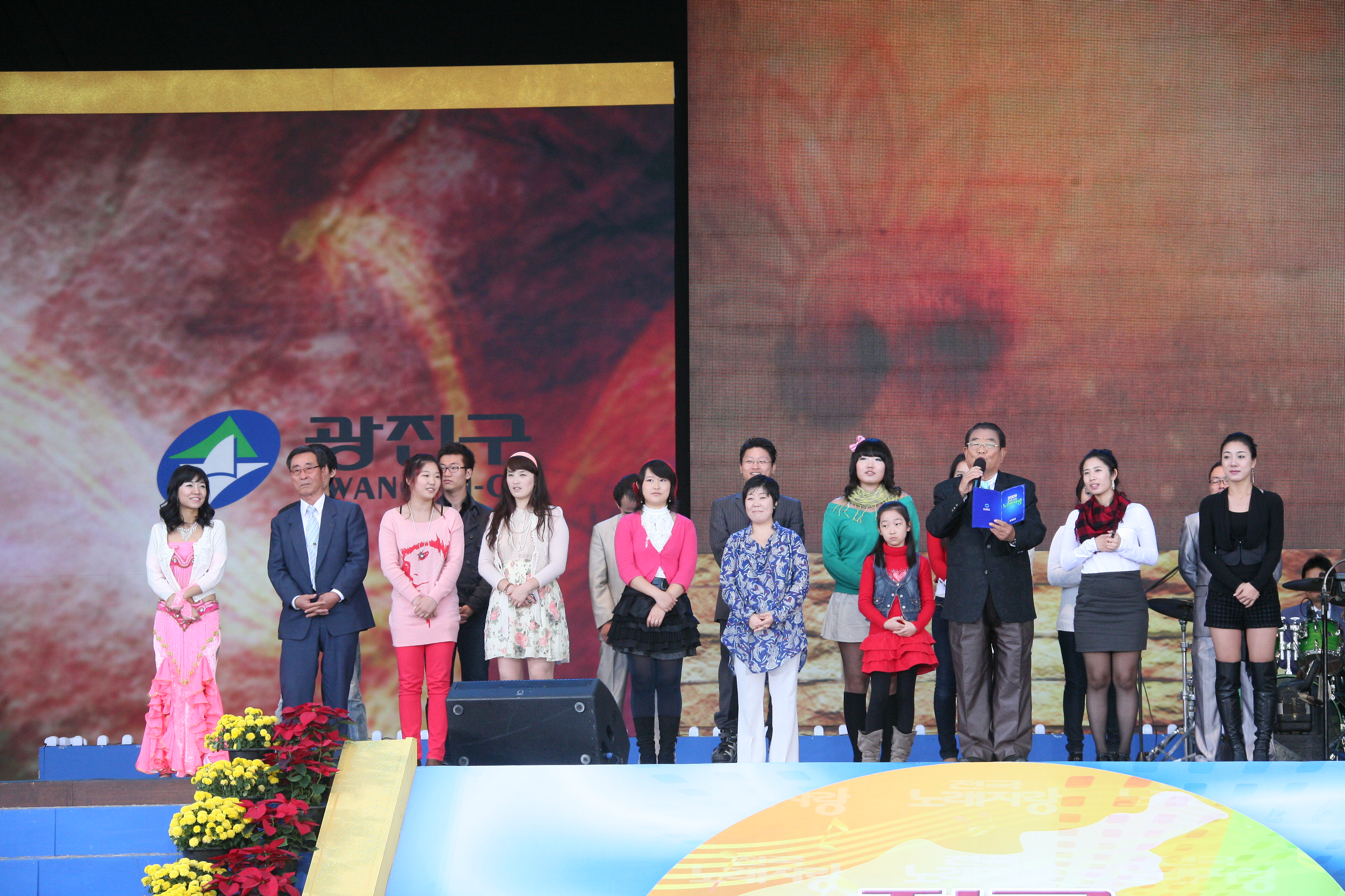KBS 전국노래자랑 "광진구편" 14381.JPG