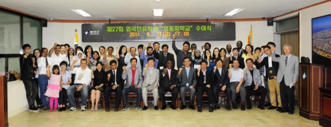 20110624-지구촌 한가족 운동본부 외국인유학생 장학금수여
