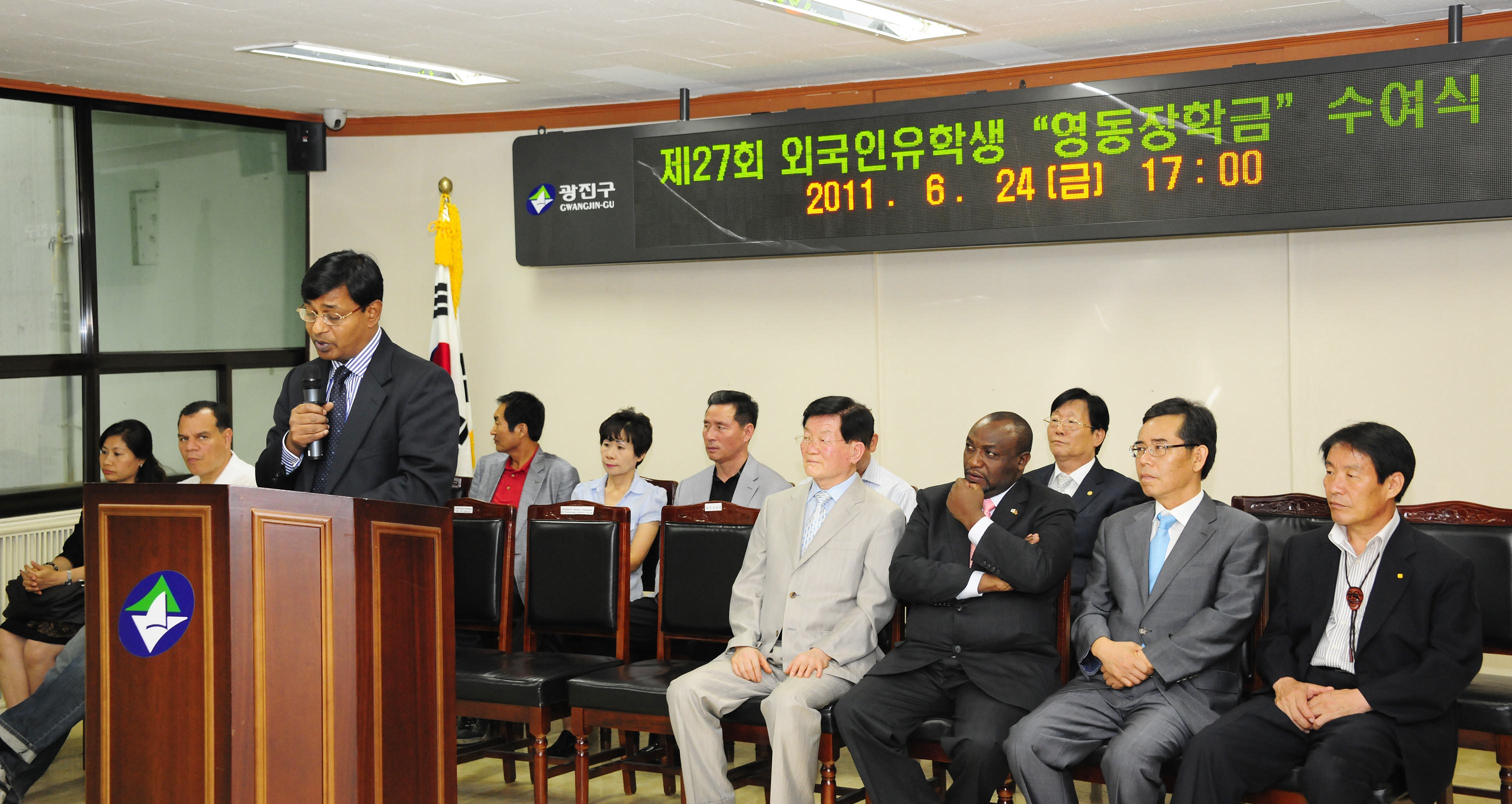 20110624-지구촌 한가족 운동본부 외국인유학생 장학금수여 36618.JPG