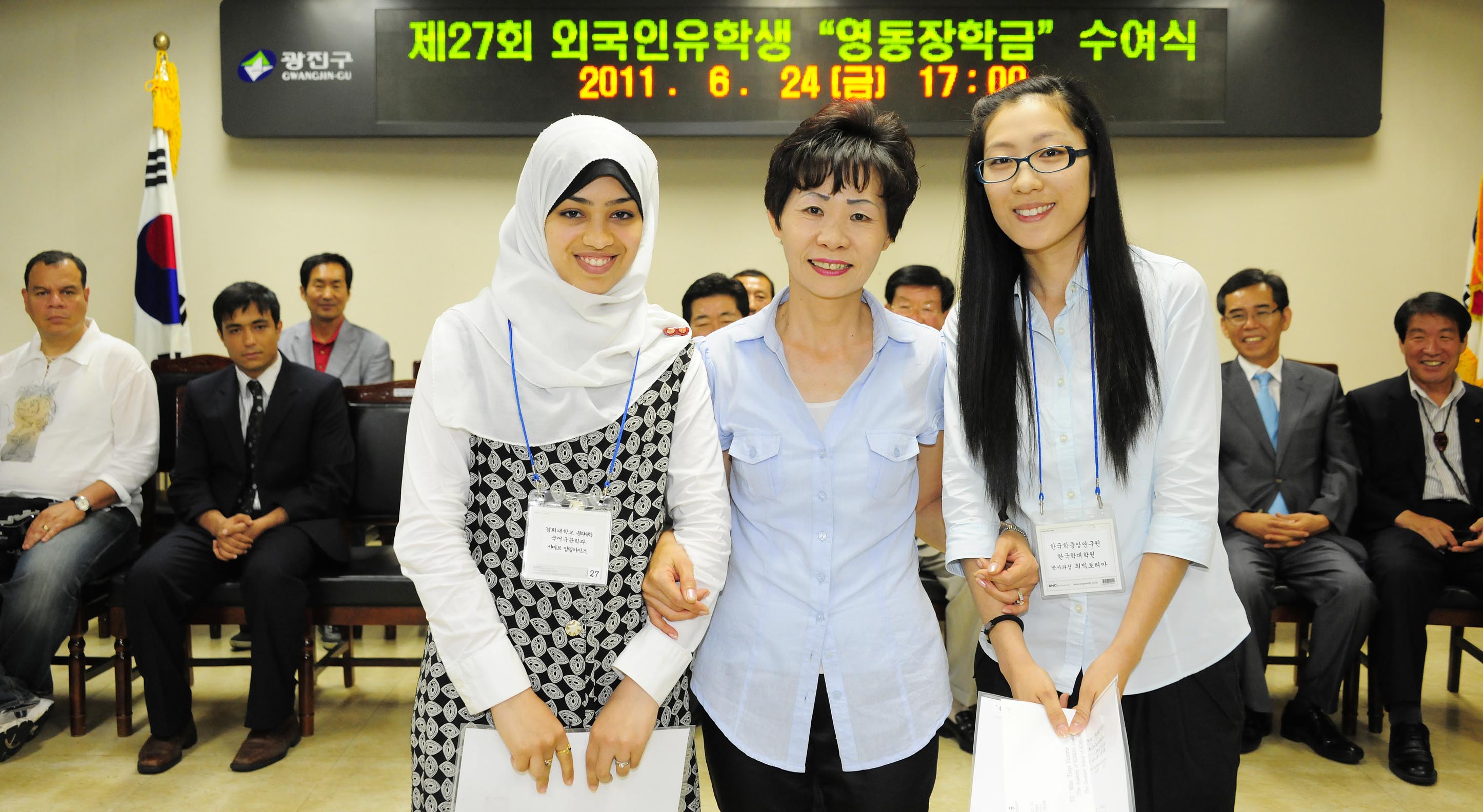 20110624-지구촌 한가족 운동본부 외국인유학생 장학금수여 36596.JPG