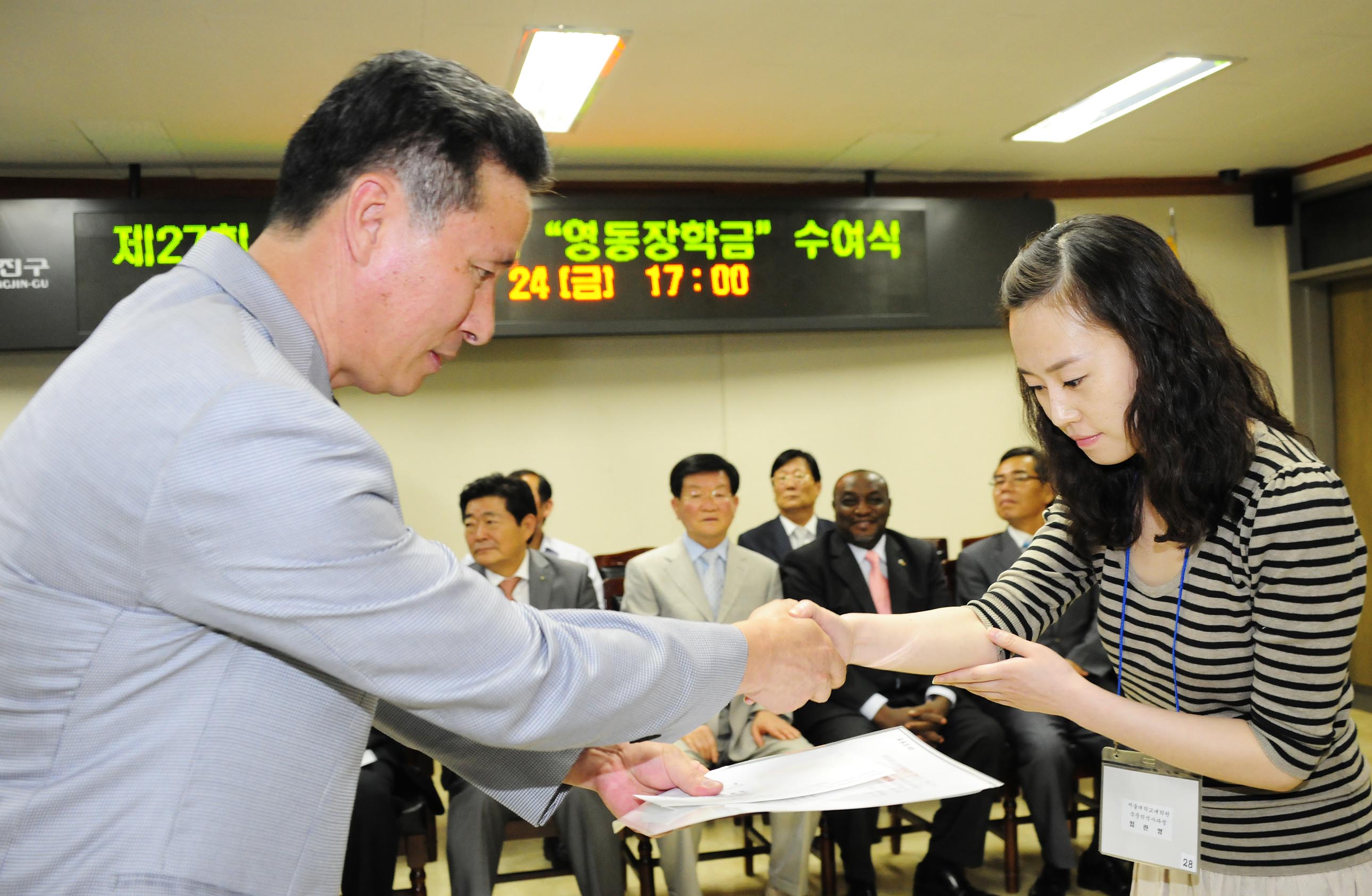 20110624-지구촌 한가족 운동본부 외국인유학생 장학금수여 36605.JPG