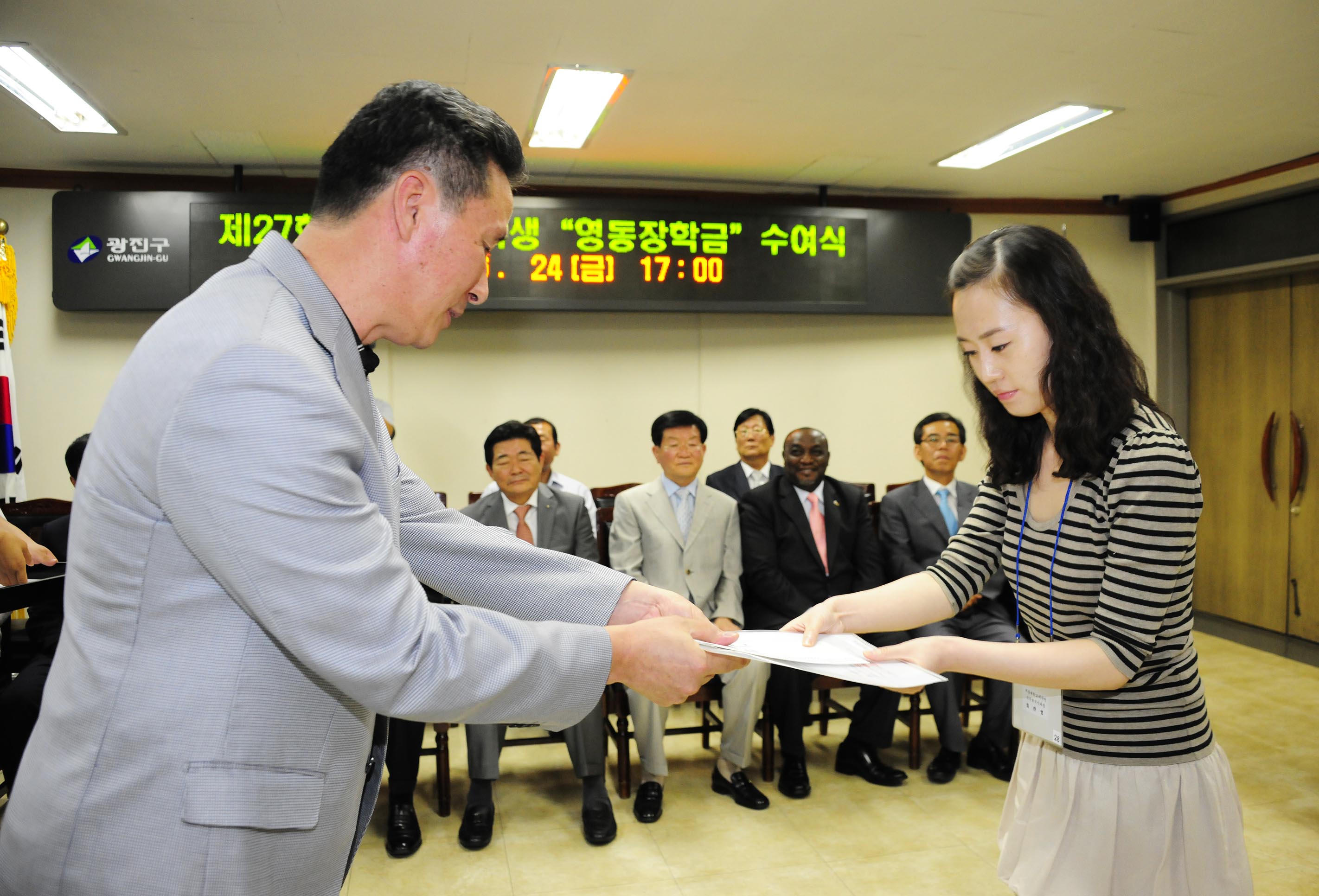 20110624-지구촌 한가족 운동본부 외국인유학생 장학금수여 36606.JPG