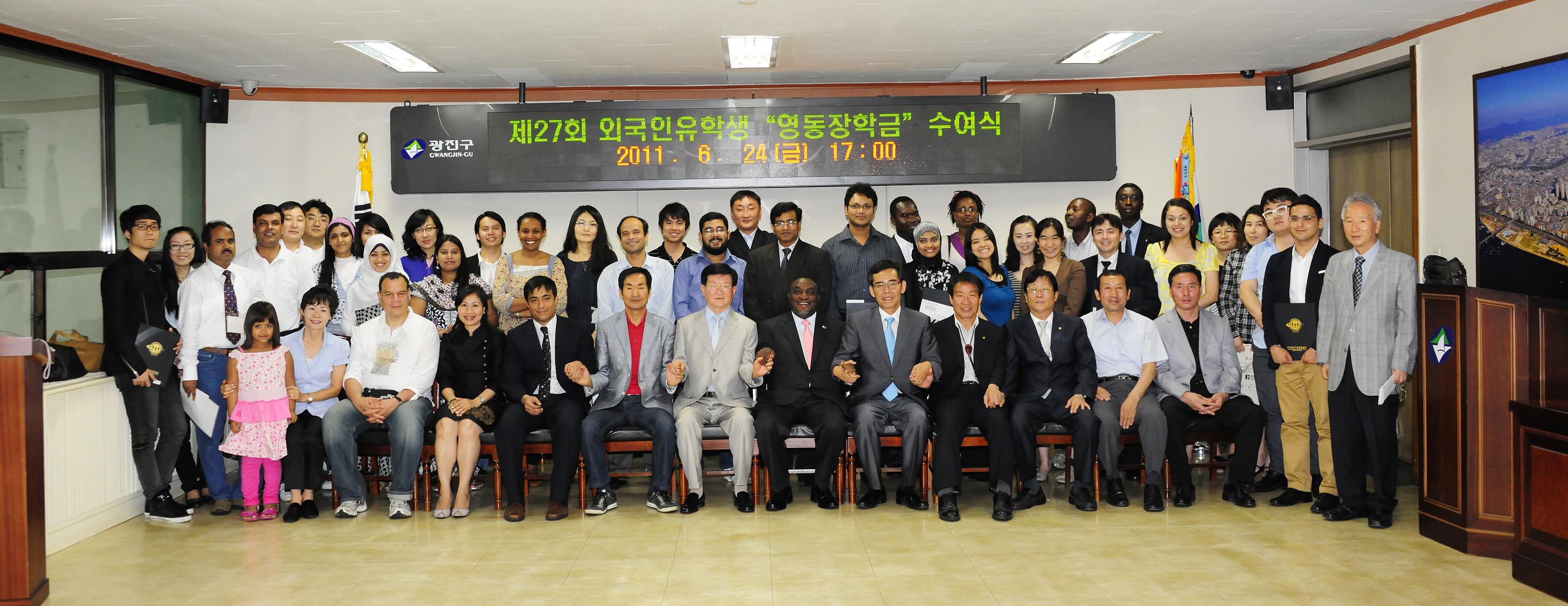 20110624-지구촌 한가족 운동본부 외국인유학생 장학금수여 36621.JPG