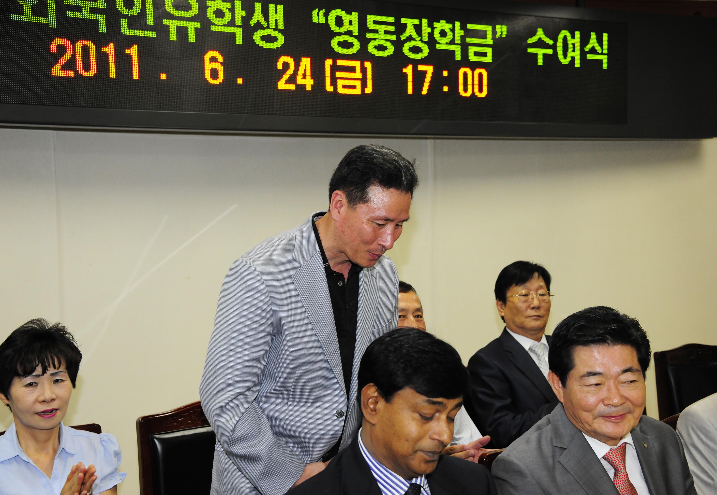 20110624-지구촌 한가족 운동본부 외국인유학생 장학금수여 36508.JPG
