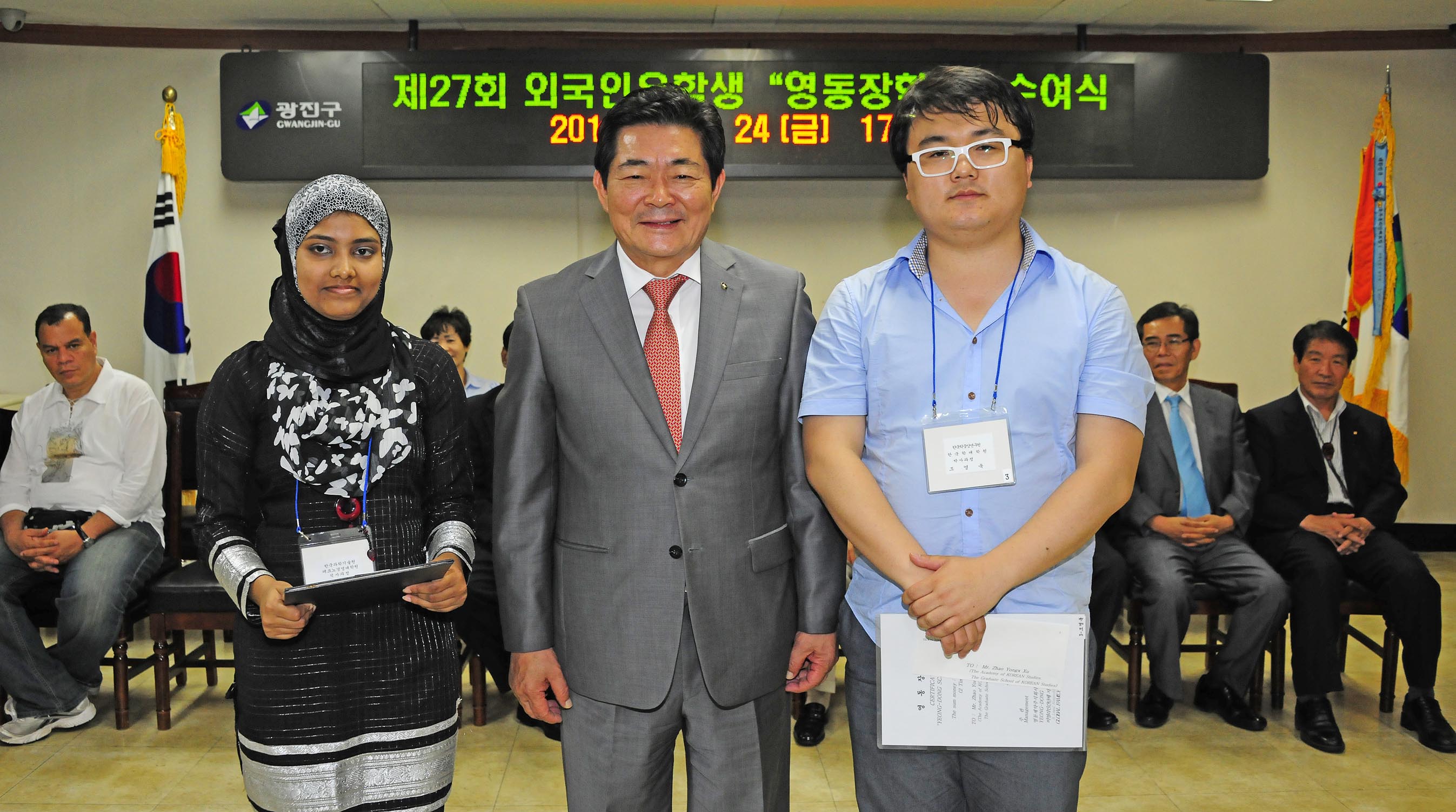20110624-지구촌 한가족 운동본부 외국인유학생 장학금수여 36518.JPG