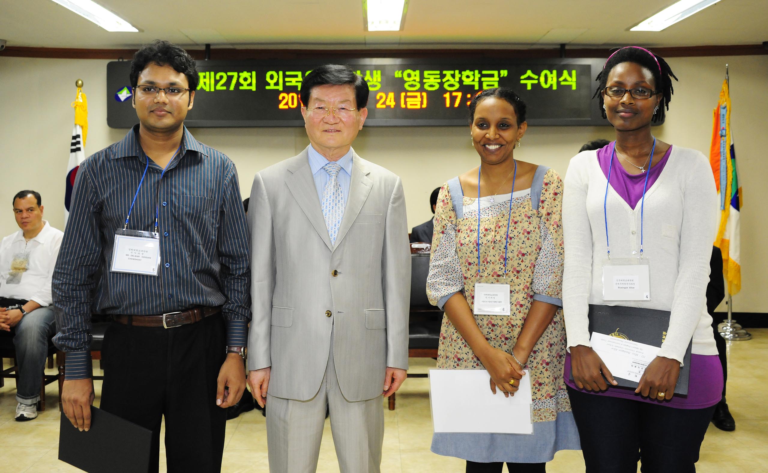20110624-지구촌 한가족 운동본부 외국인유학생 장학금수여 36527.JPG