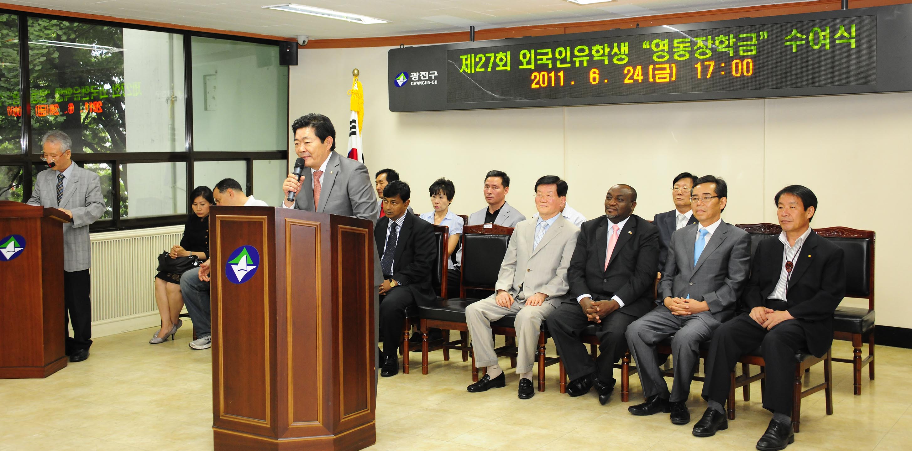 20110624-지구촌 한가족 운동본부 외국인유학생 장학금수여 36612.JPG