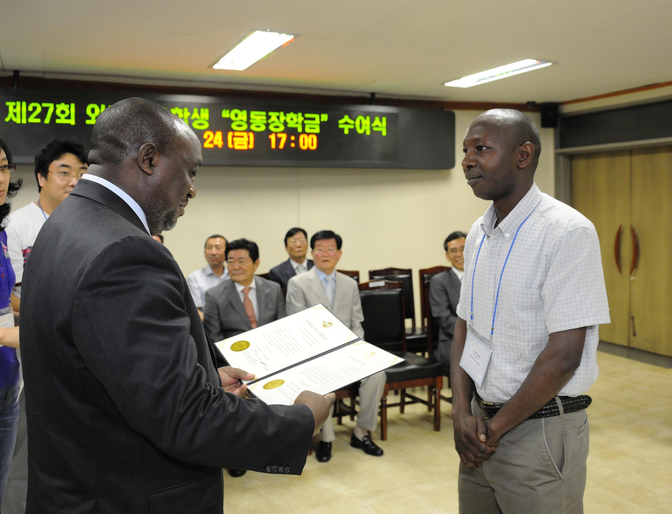 20110624-지구촌 한가족 운동본부 외국인유학생 장학금수여 36538.JPG