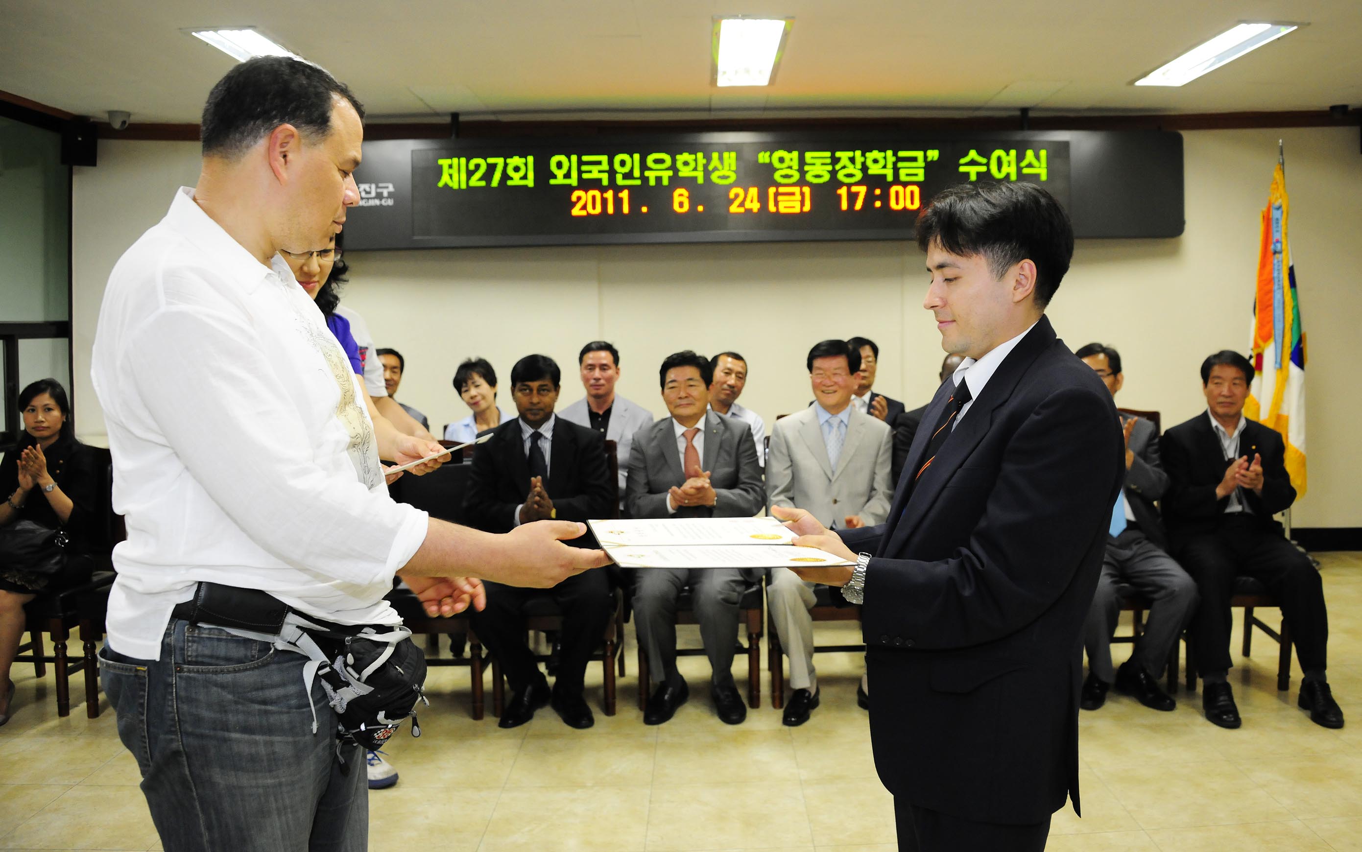 20110624-지구촌 한가족 운동본부 외국인유학생 장학금수여 36544.JPG