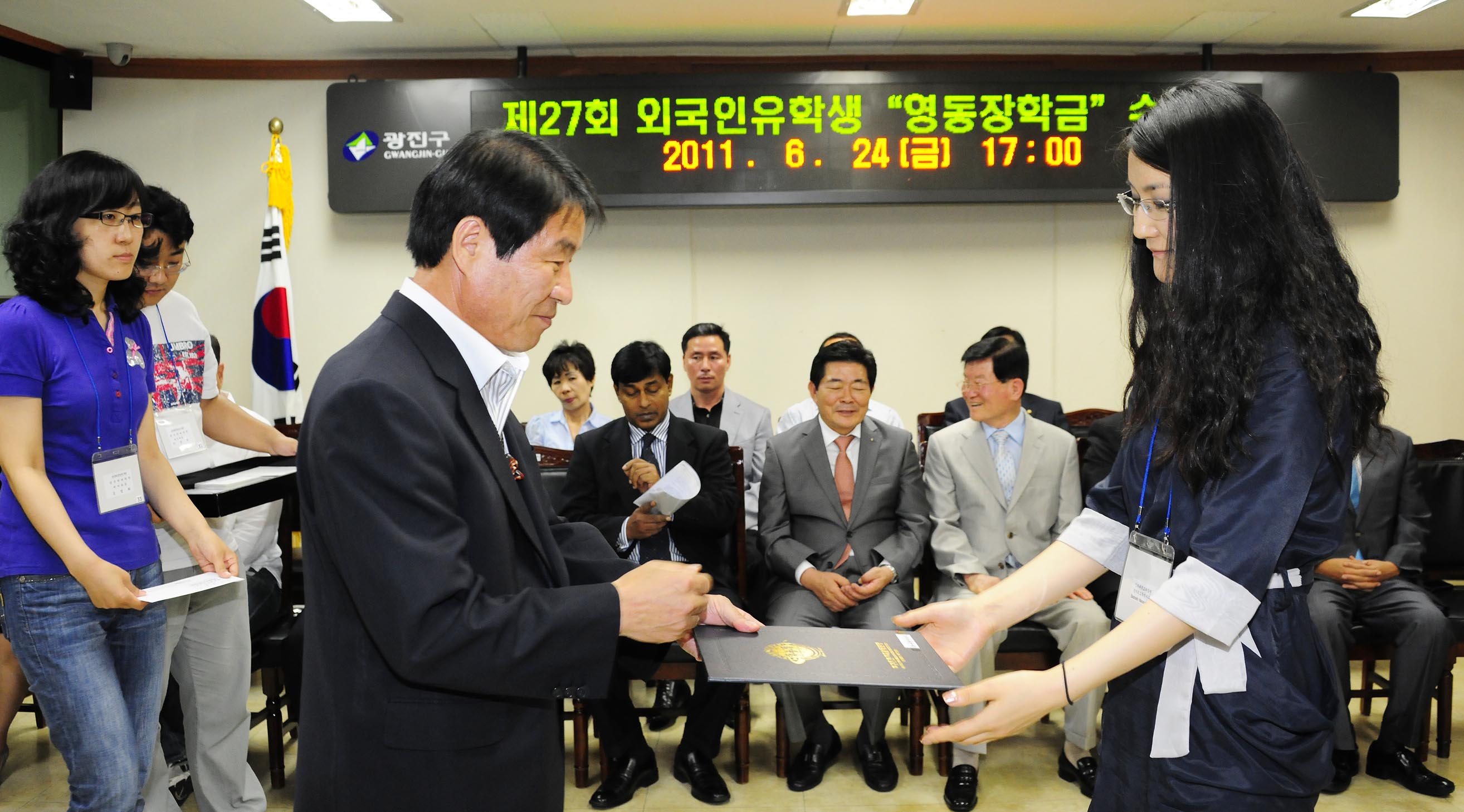 20110624-지구촌 한가족 운동본부 외국인유학생 장학금수여 36569.JPG