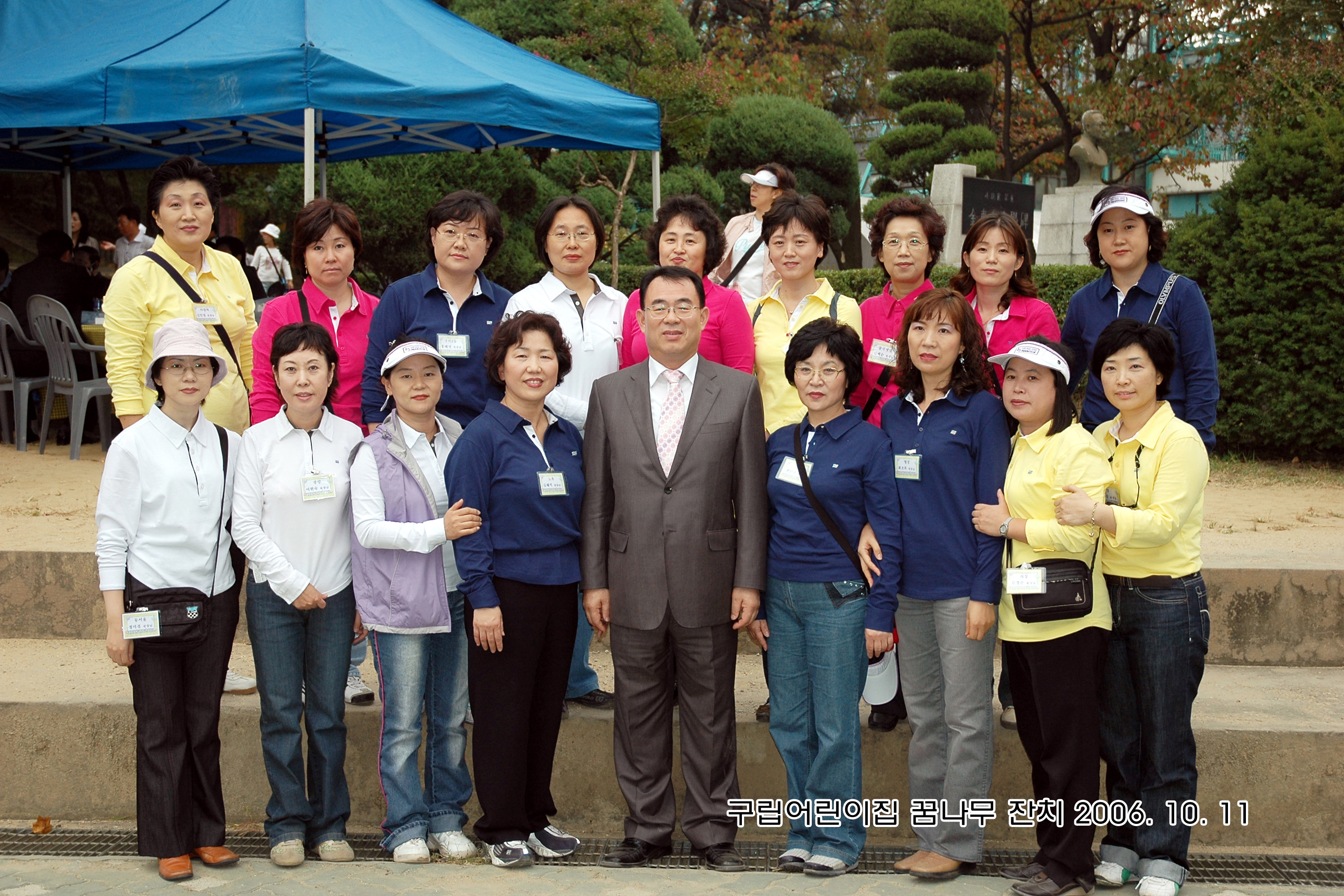 정송학광진구청장 2006년 10월 주요동정 I00000006688.JPG