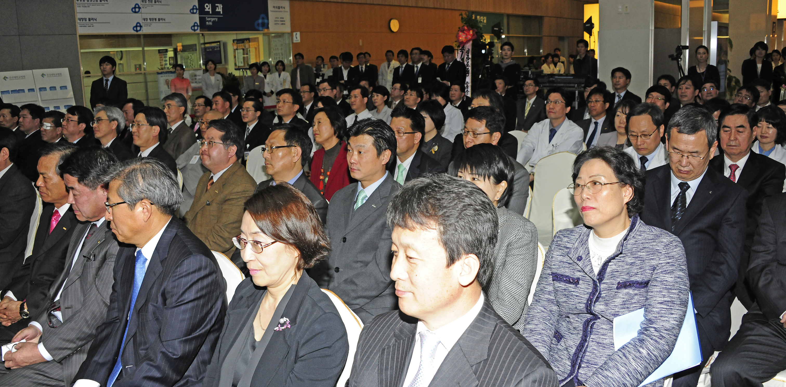 20110321-건대병원 개원 80주년 기념식 및 보건복지부 의료기관인증 획득 현판식 28785.JPG